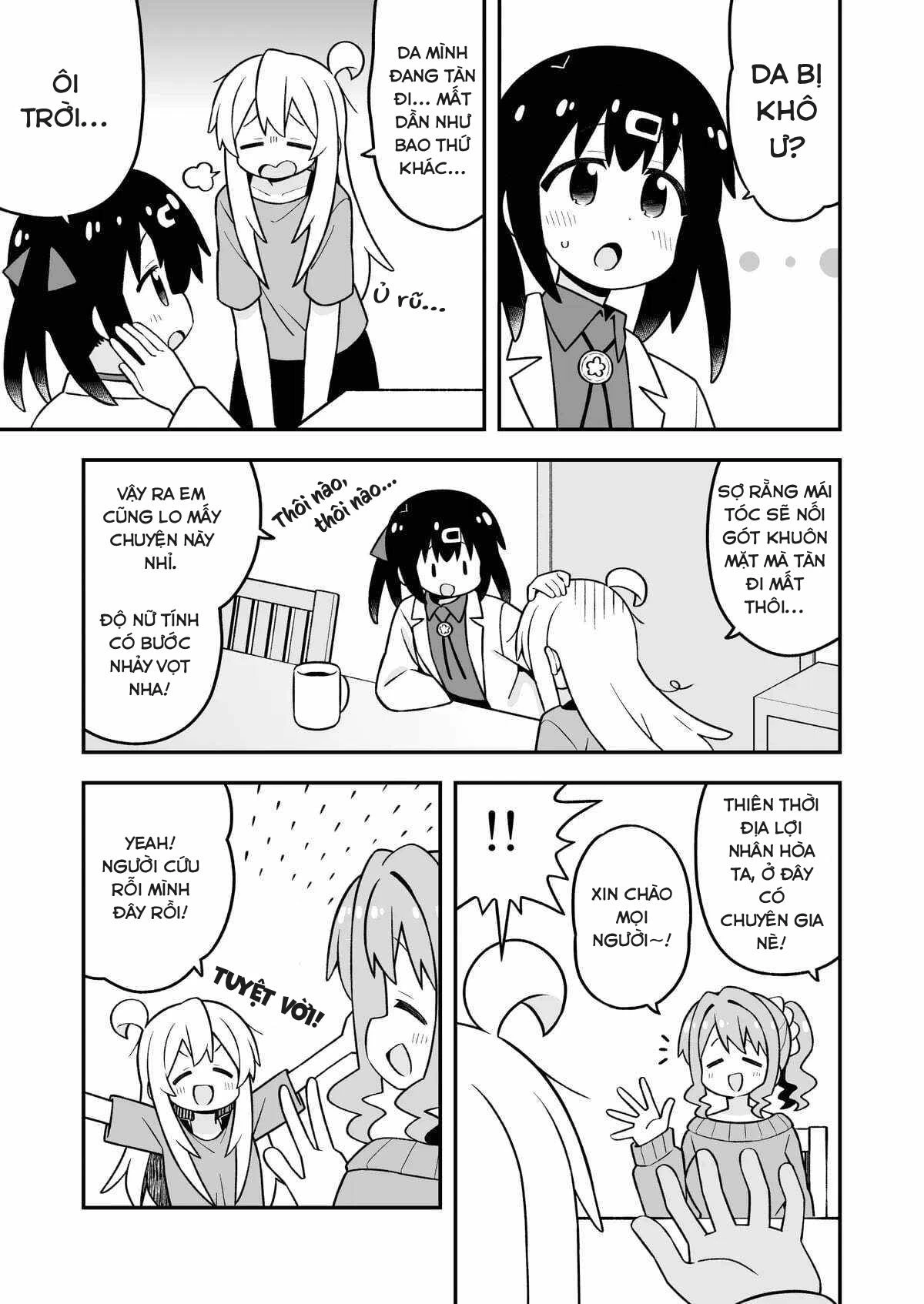 Onii-Chan Wa Oshimai Chapter 109 - 3