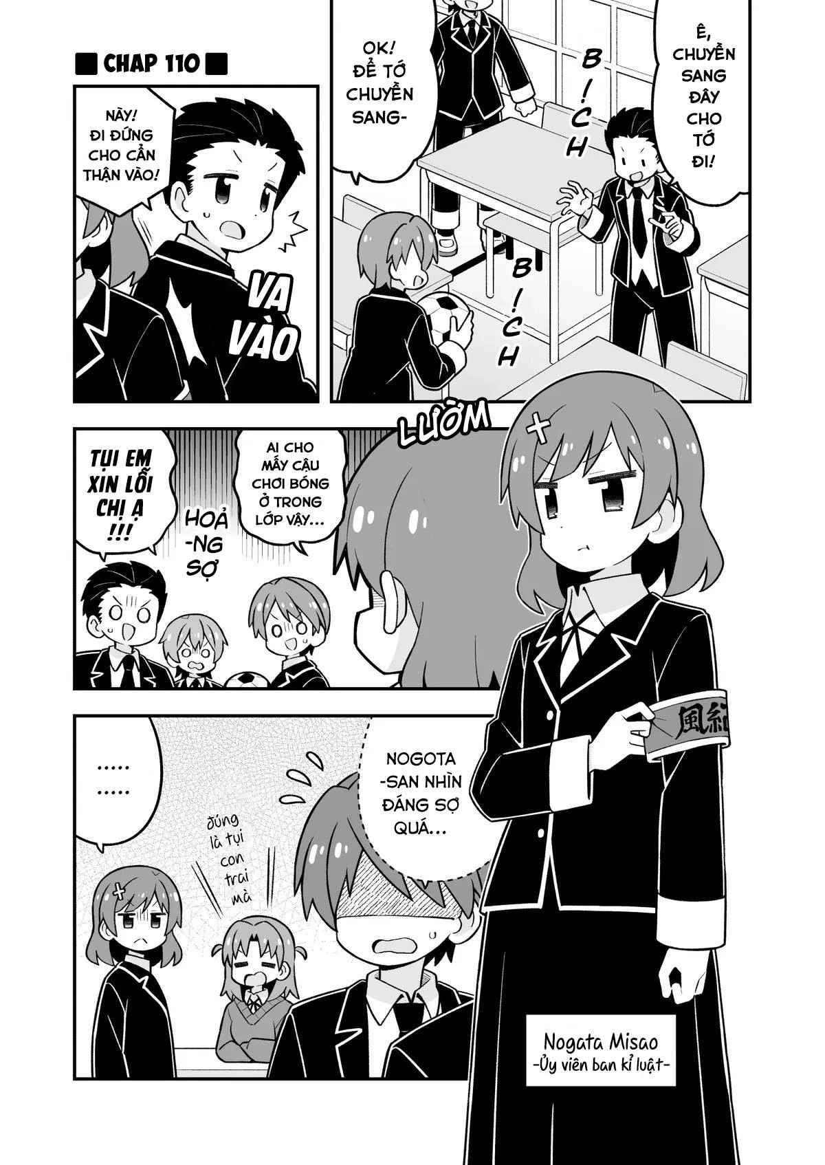 Onii-Chan Wa Oshimai Chapter 110 - 1