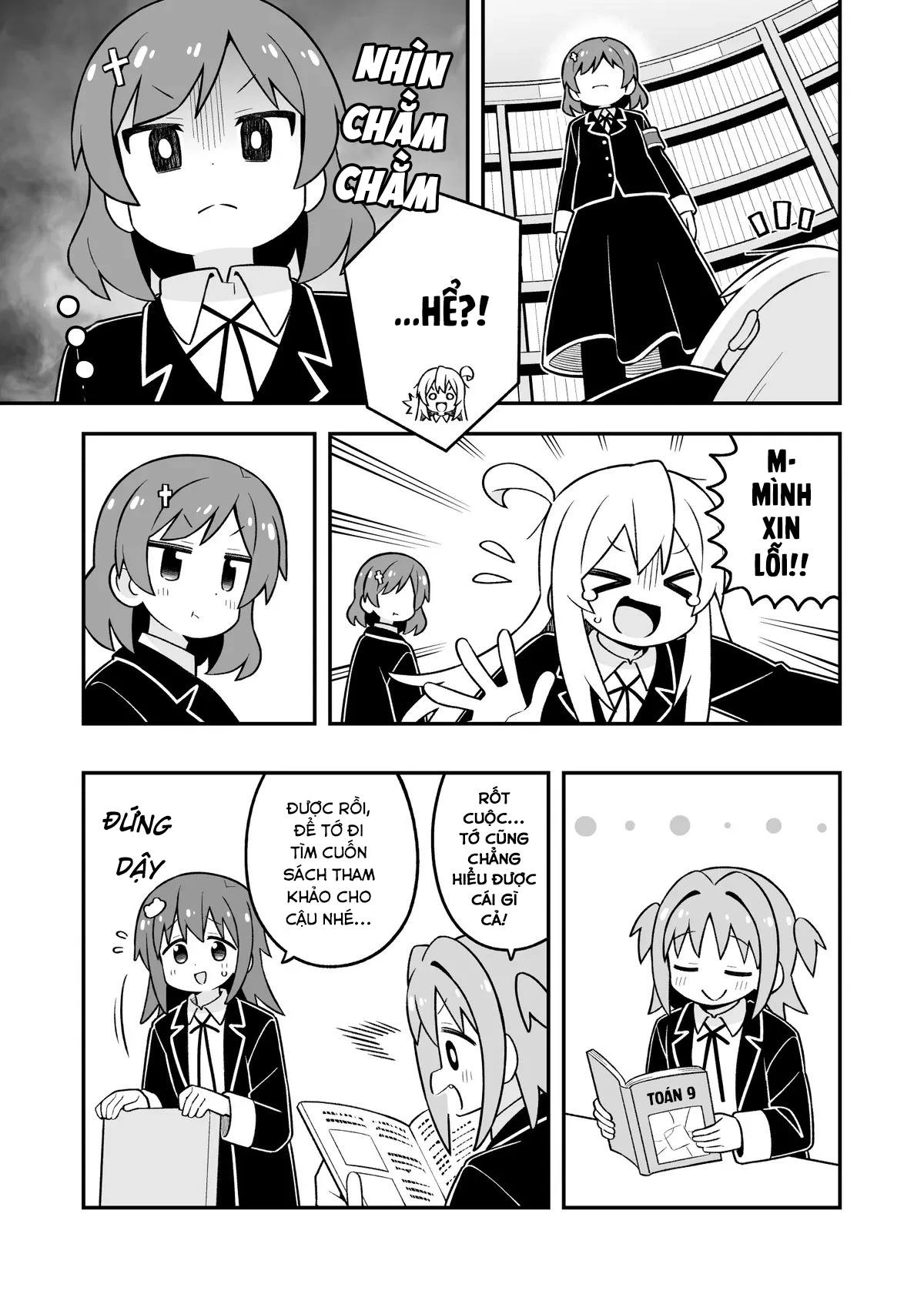 Onii-Chan Wa Oshimai Chapter 110 - 5