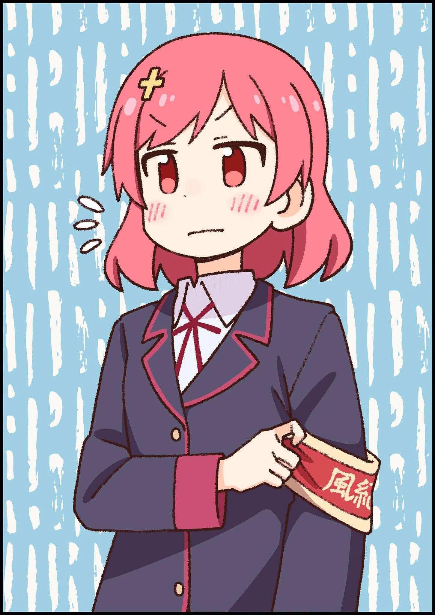 Onii-Chan Wa Oshimai Chapter 110 - 11