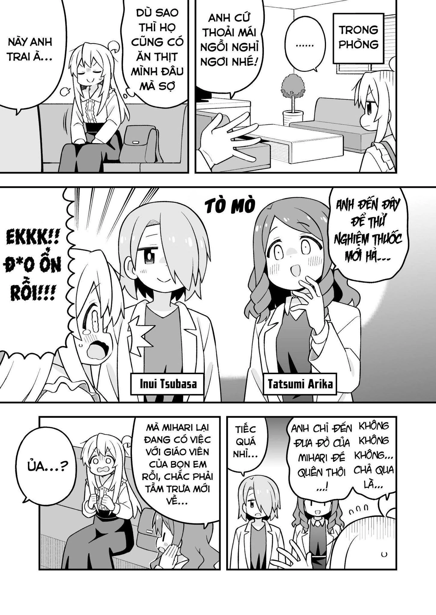 Onii-Chan Wa Oshimai Chapter 111 - 5