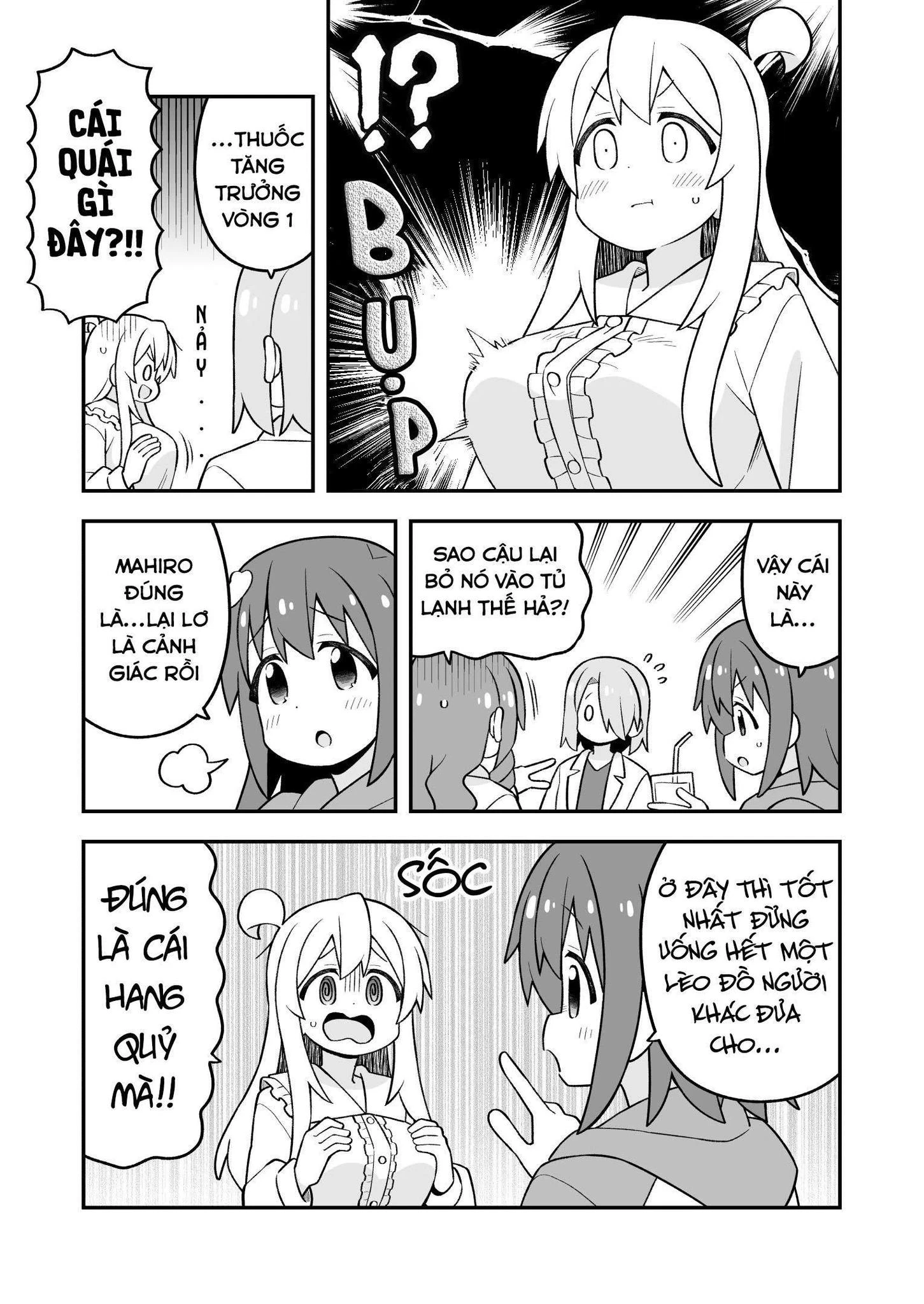 Onii-Chan Wa Oshimai Chapter 111 - 7