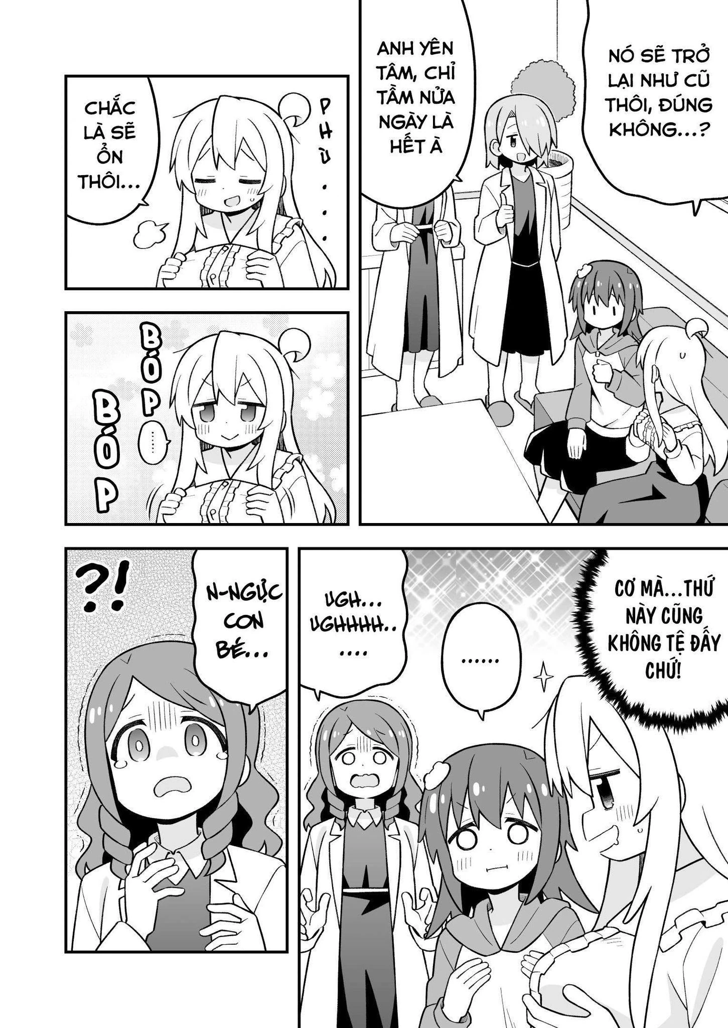 Onii-Chan Wa Oshimai Chapter 111 - 8
