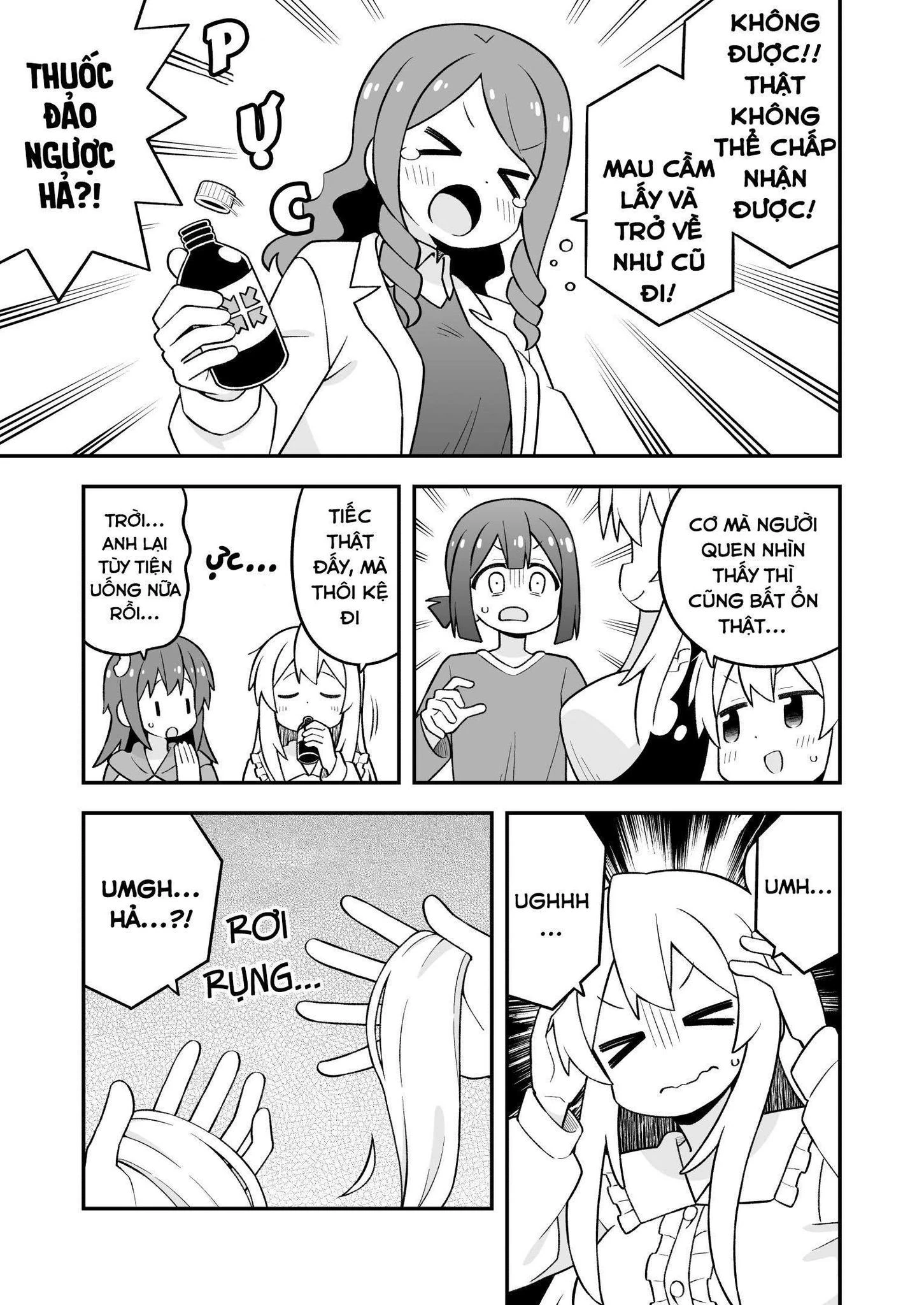 Onii-Chan Wa Oshimai Chapter 111 - 9