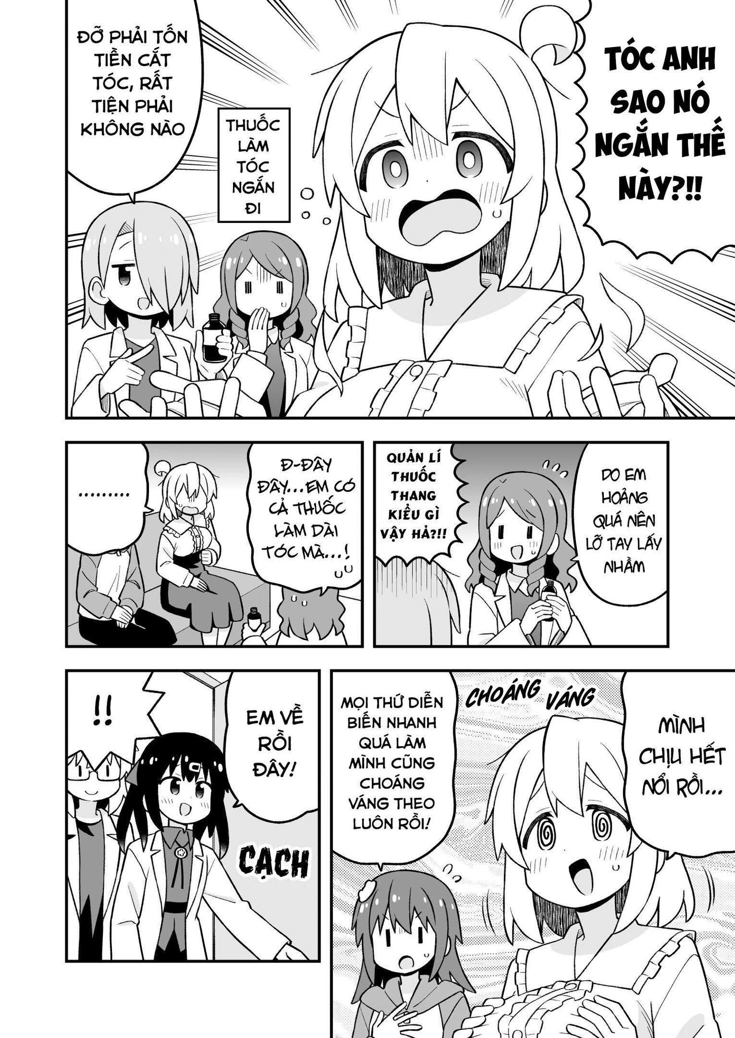 Onii-Chan Wa Oshimai Chapter 111 - 10