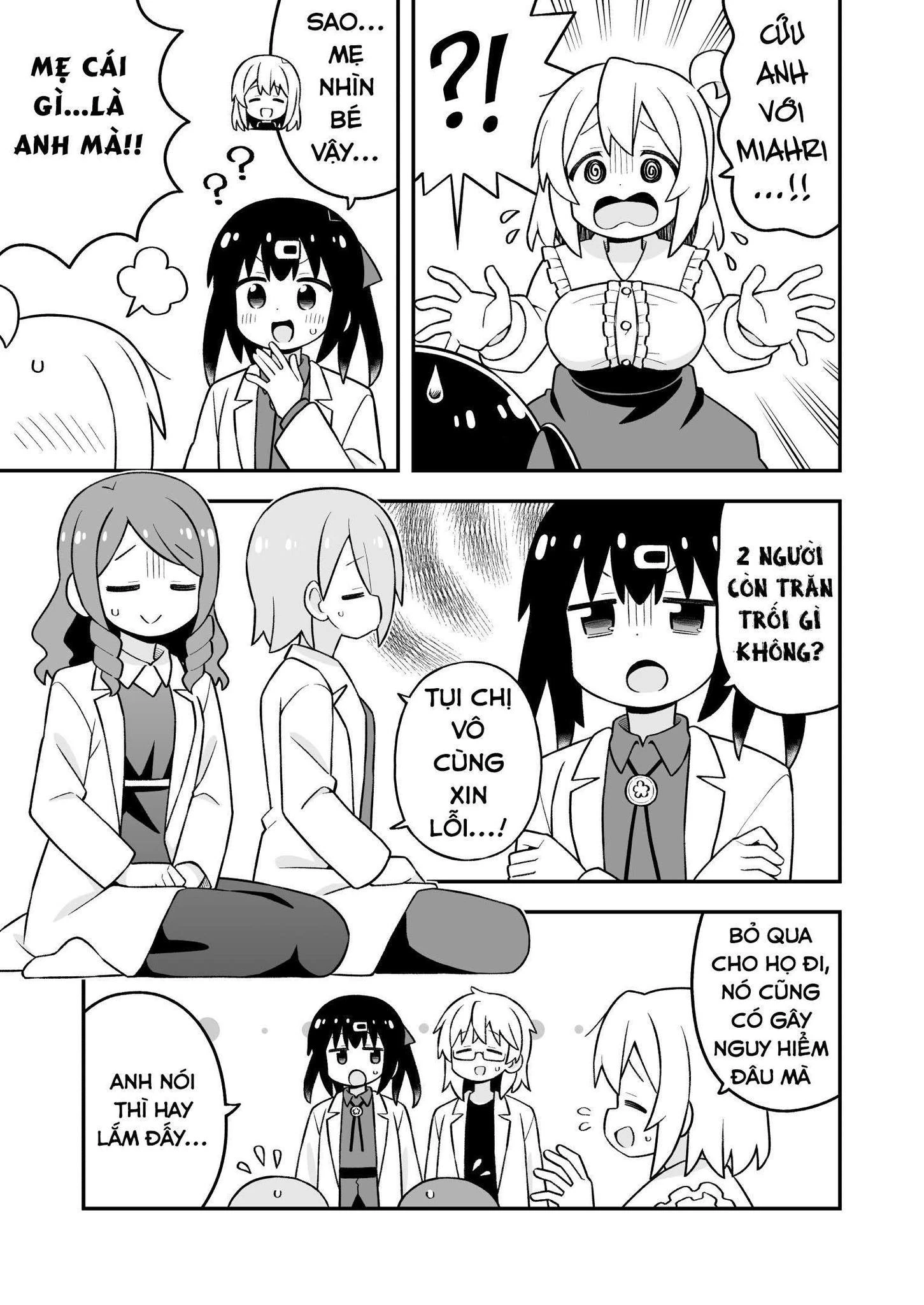 Onii-Chan Wa Oshimai Chapter 111 - 11