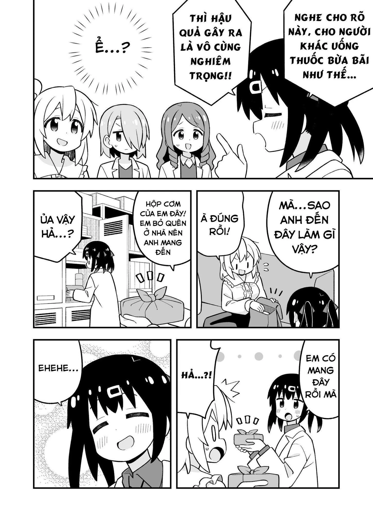 Onii-Chan Wa Oshimai Chapter 111 - 12