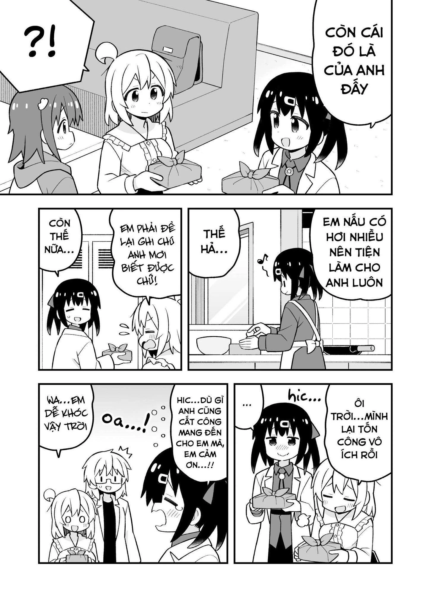 Onii-Chan Wa Oshimai Chapter 111 - 13