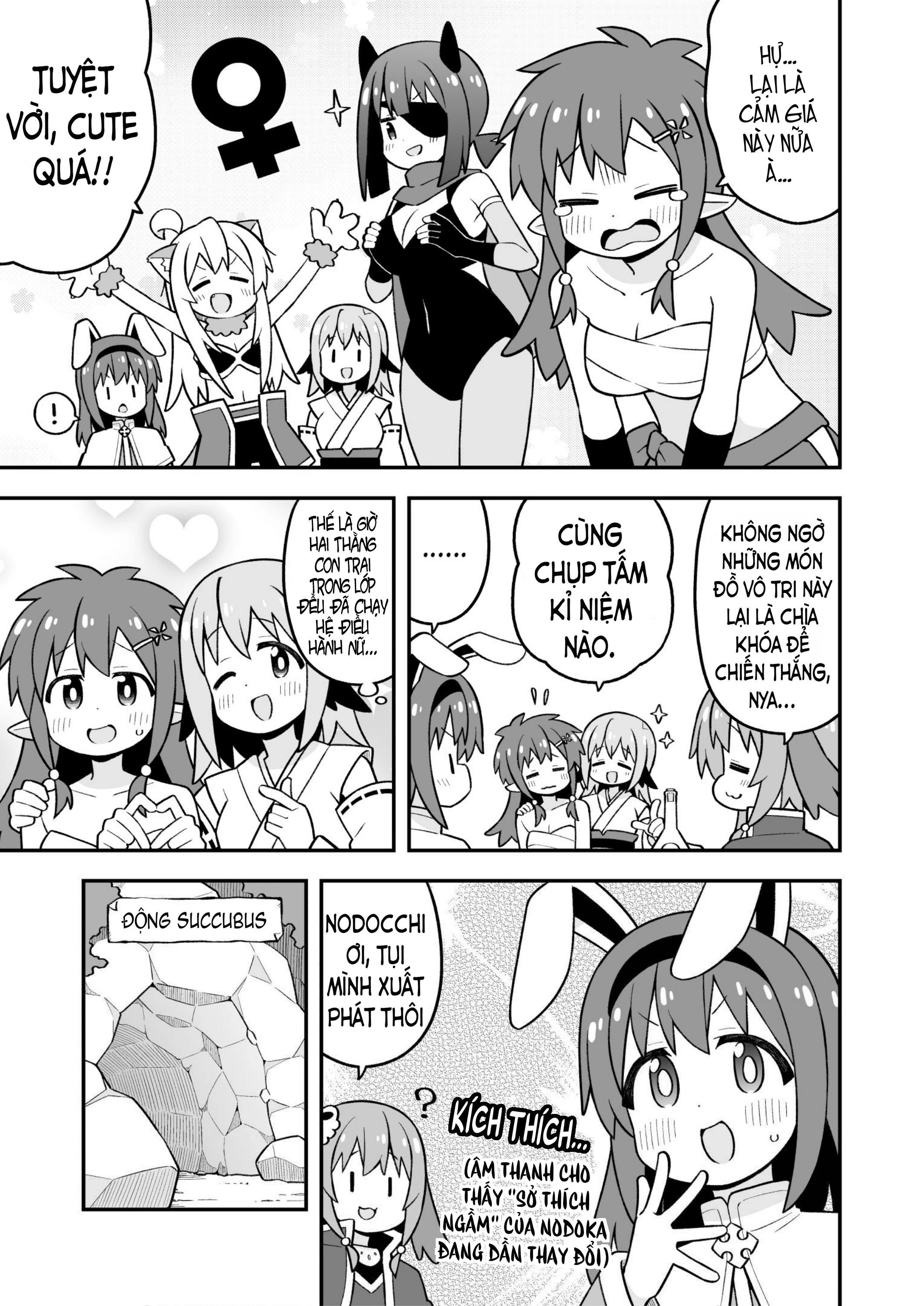 Onii-Chan Wa Oshimai Chapter 112 - 3