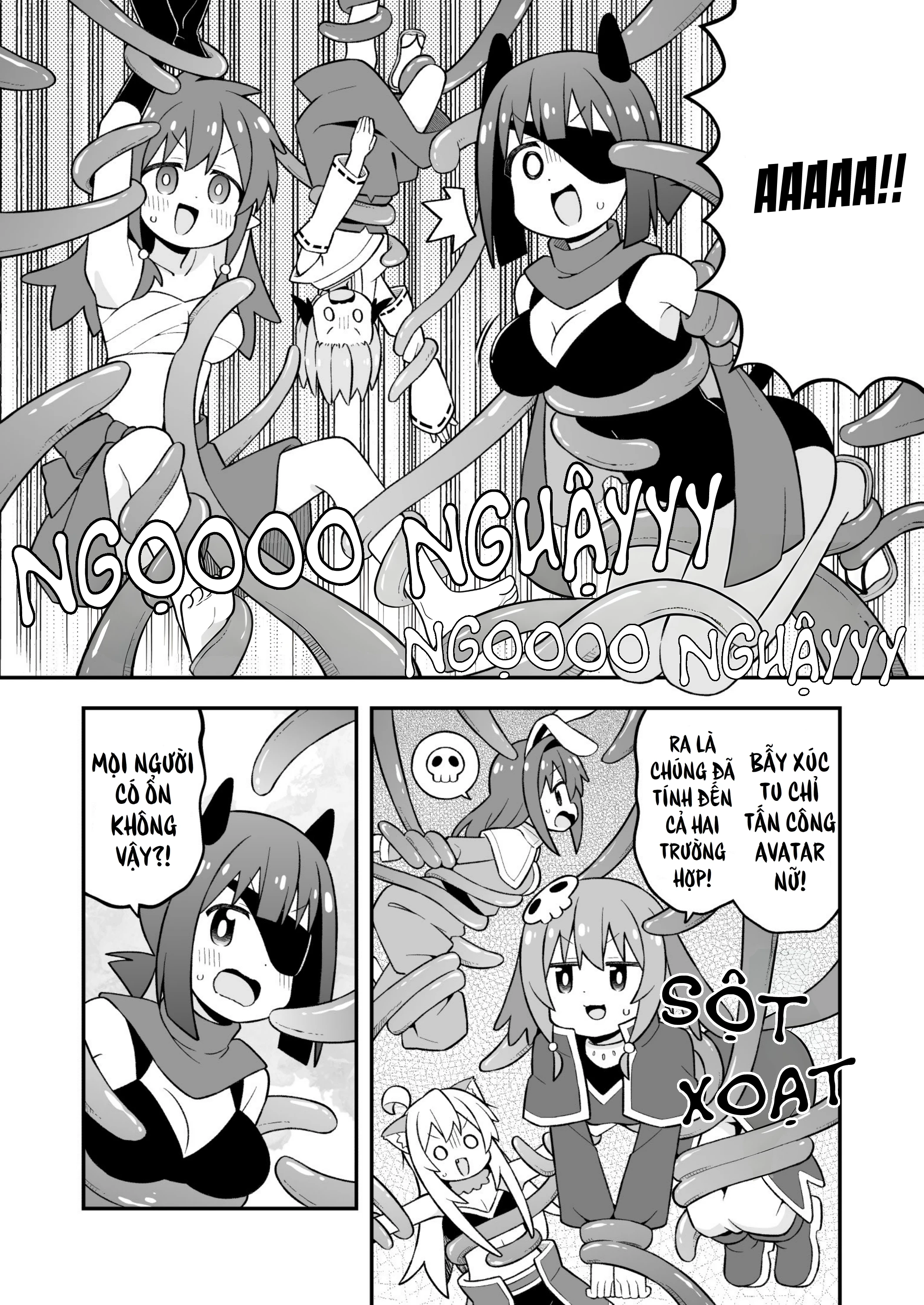 Onii-Chan Wa Oshimai Chapter 112 - 7