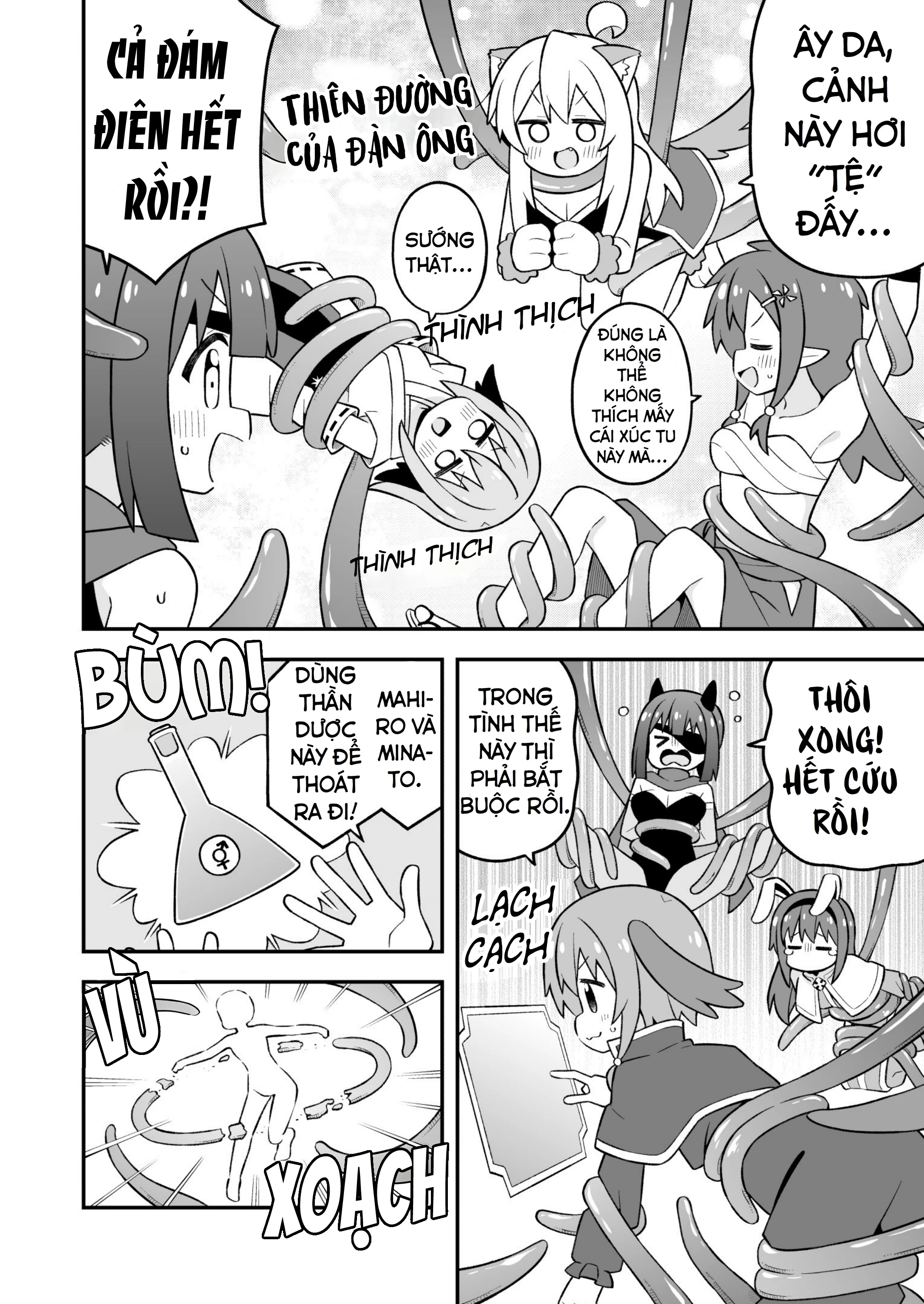 Onii-Chan Wa Oshimai Chapter 112 - 8