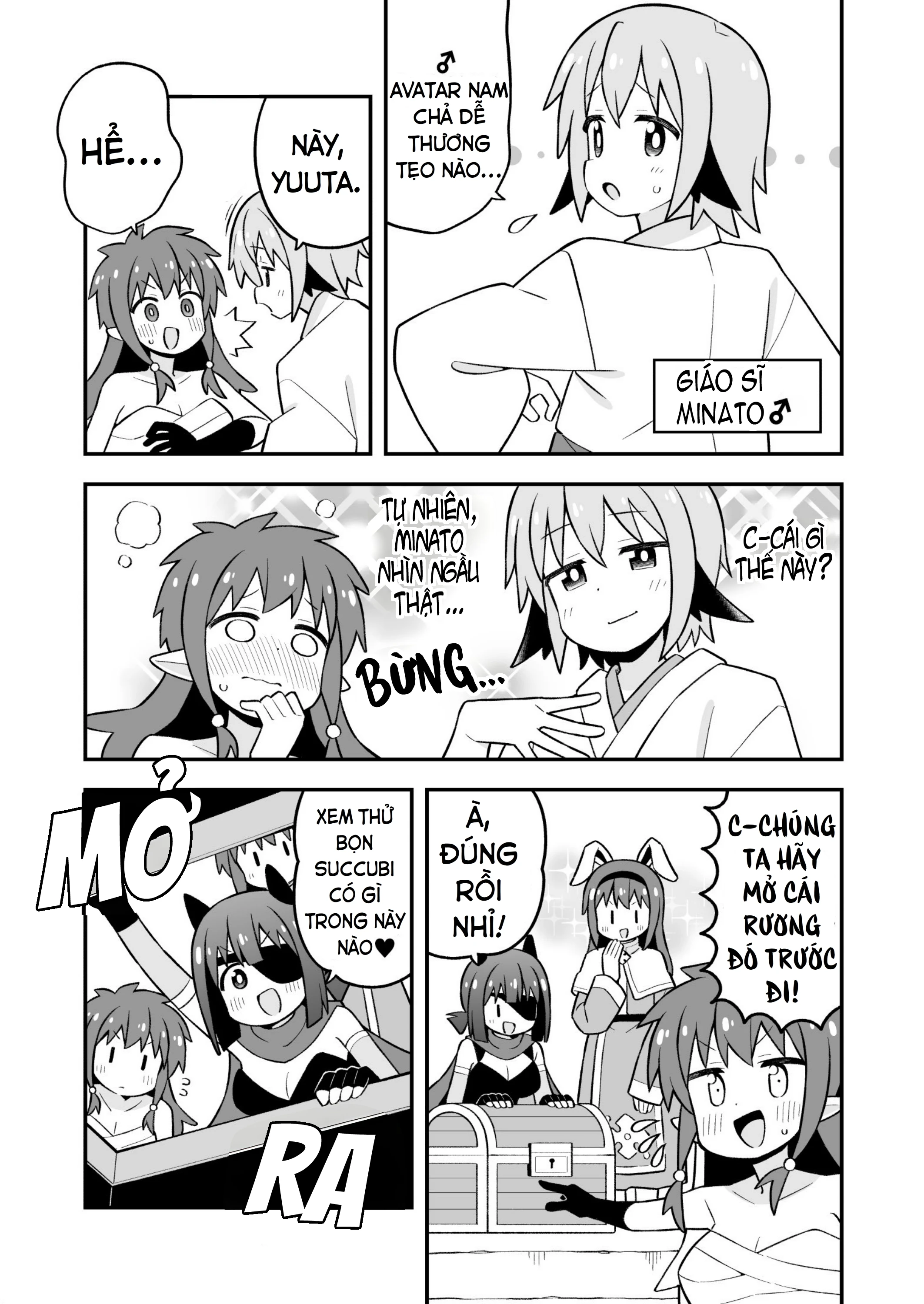 Onii-Chan Wa Oshimai Chapter 112 - 11