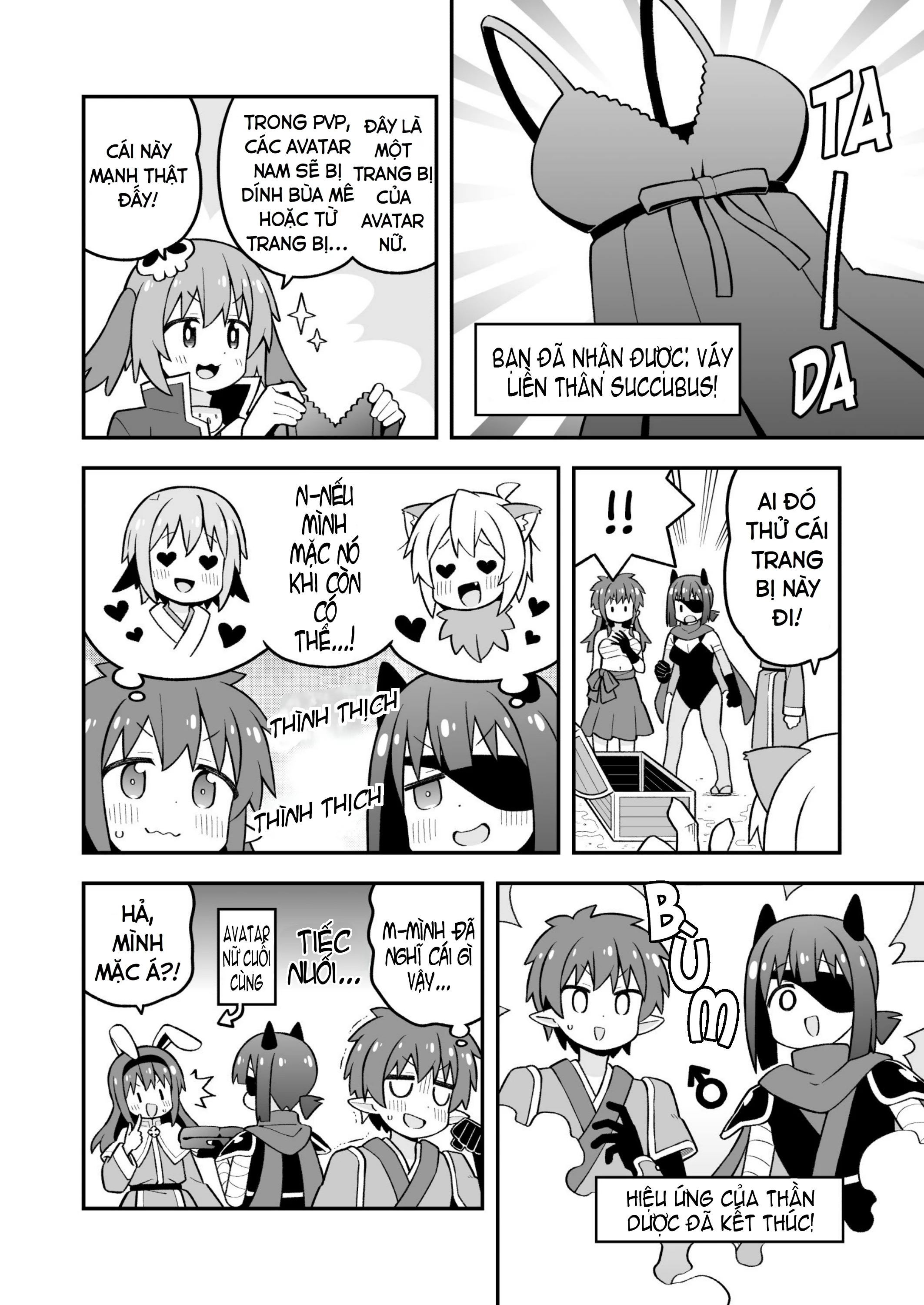 Onii-Chan Wa Oshimai Chapter 112 - 12