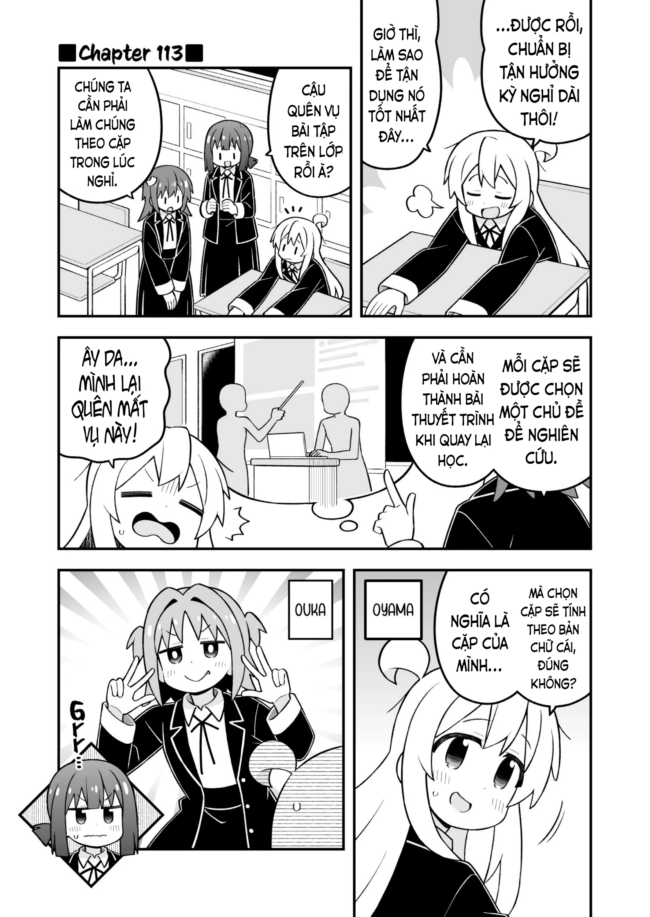 Onii-Chan Wa Oshimai Chapter 113 - 1