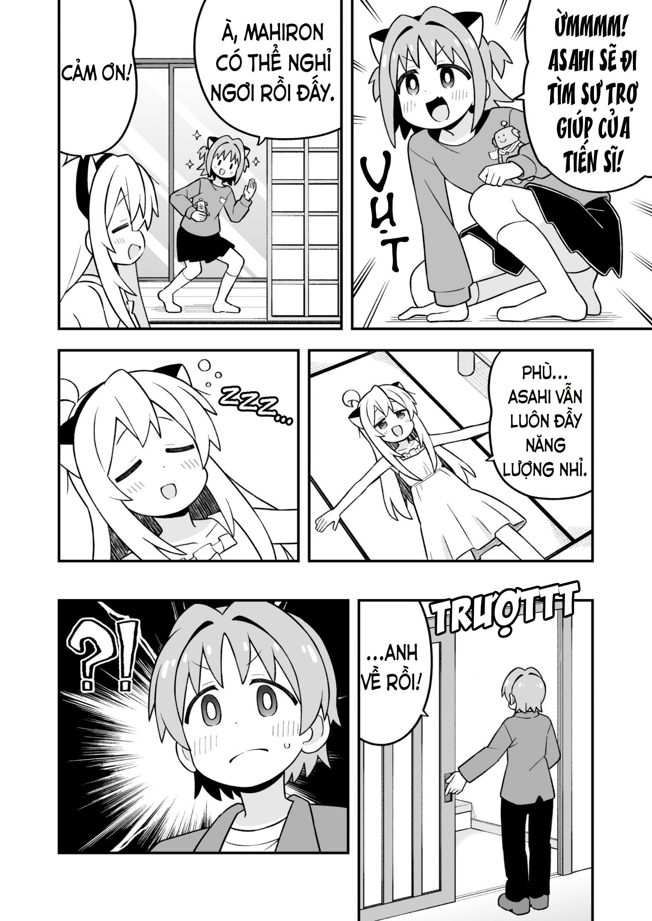 Onii-Chan Wa Oshimai Chapter 113 - 6