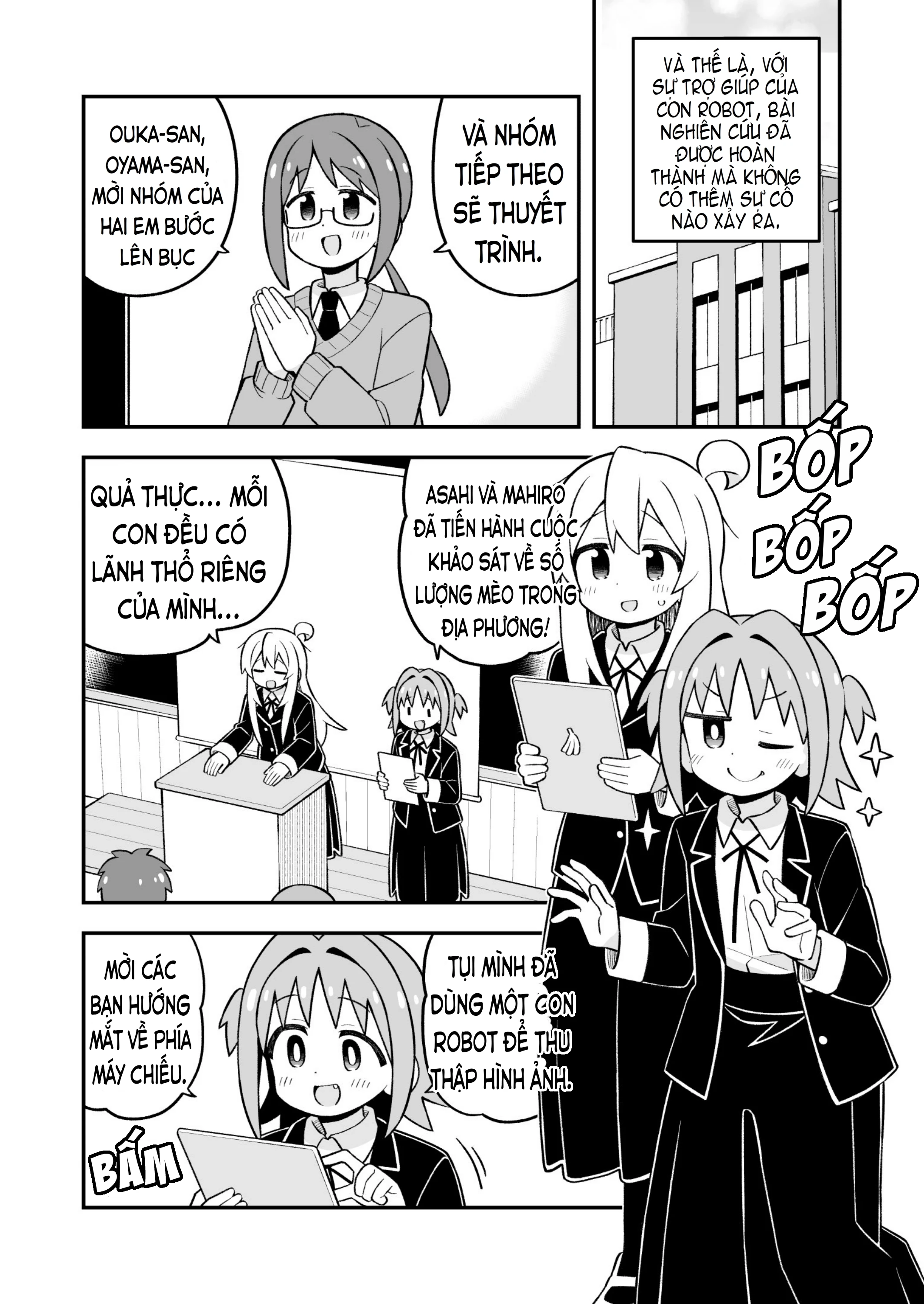 Onii-Chan Wa Oshimai Chapter 113 - 12