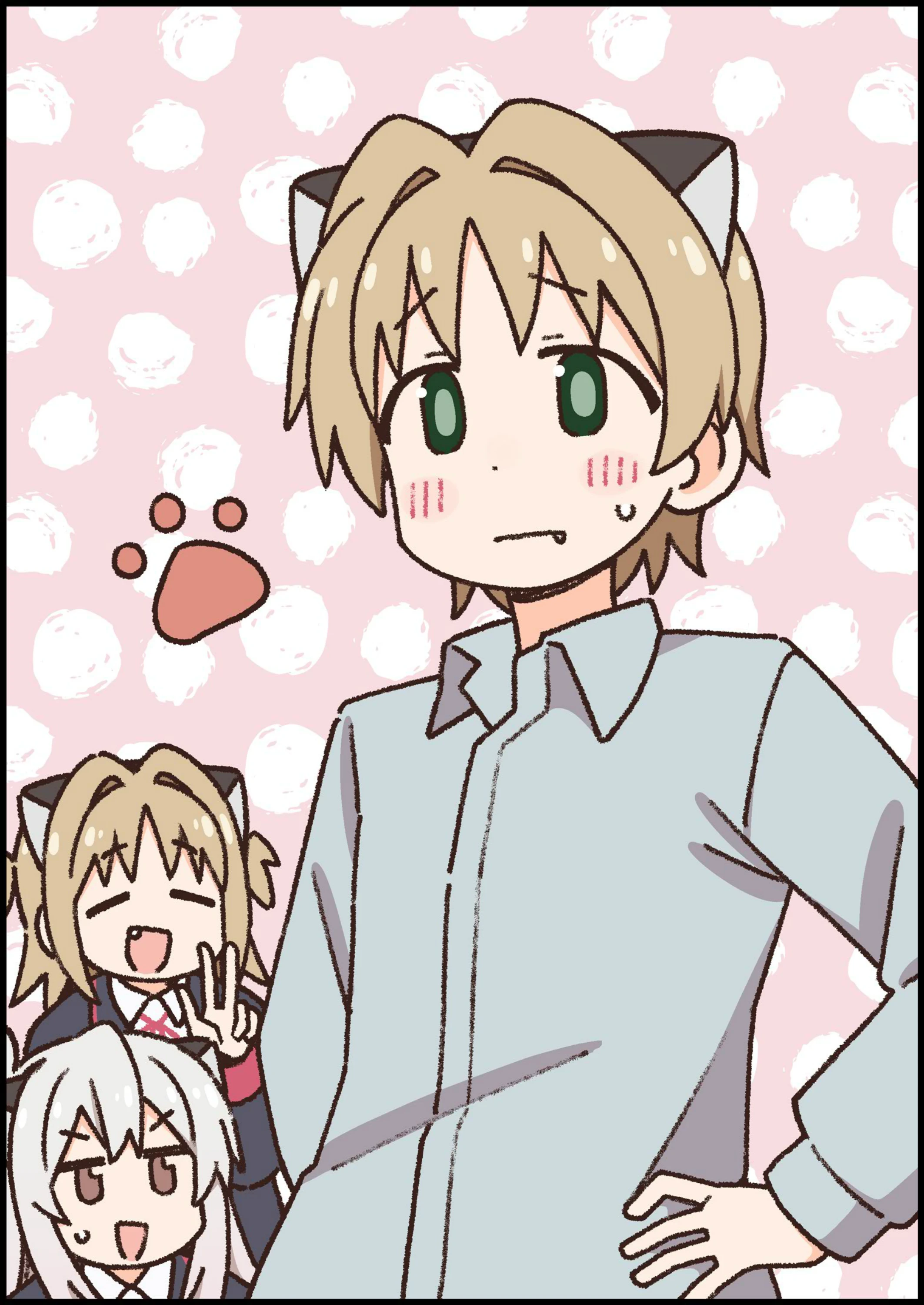 Onii-Chan Wa Oshimai Chapter 113 - 14