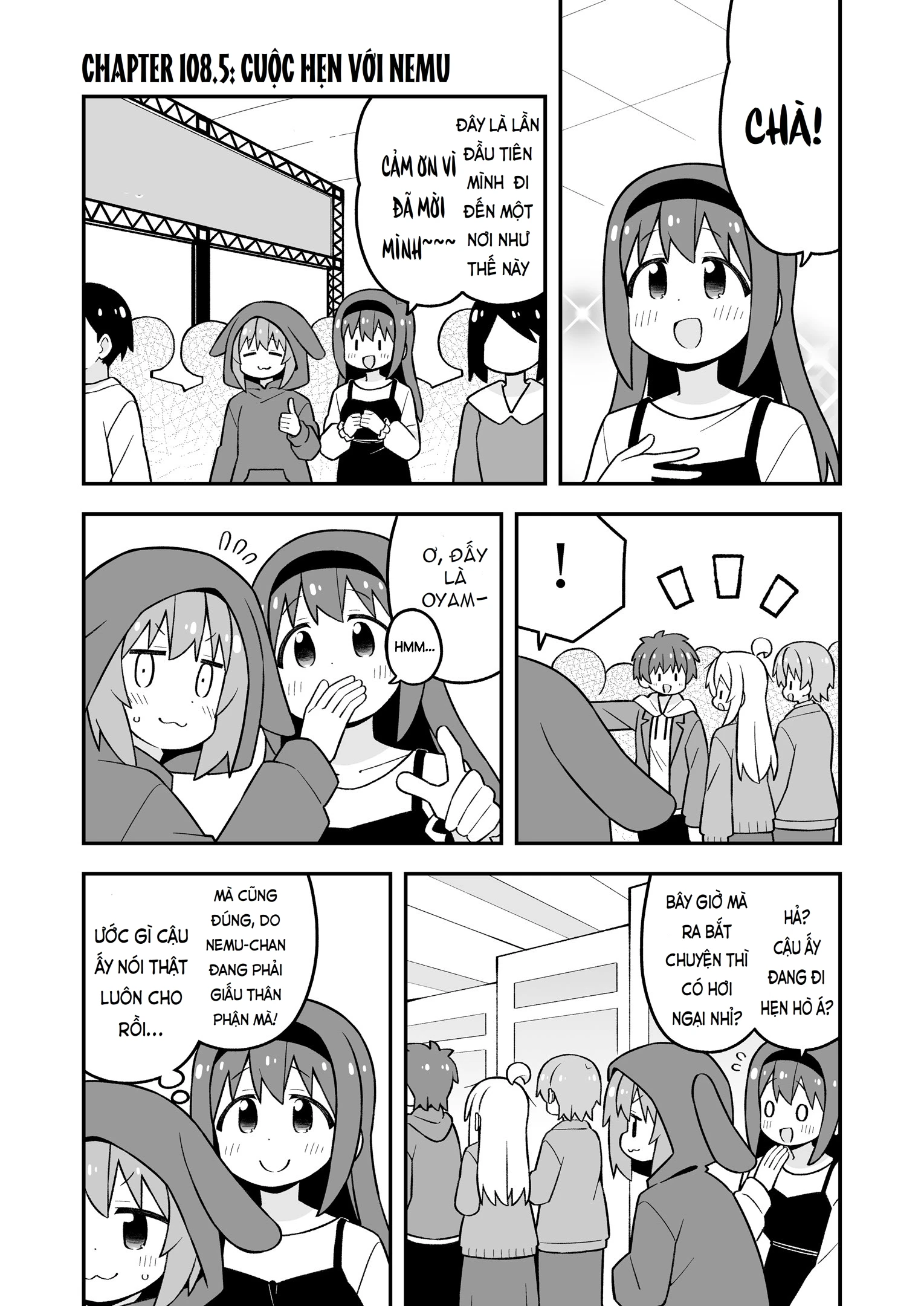Onii-Chan Wa Oshimai Chapter 108.5 - 1
