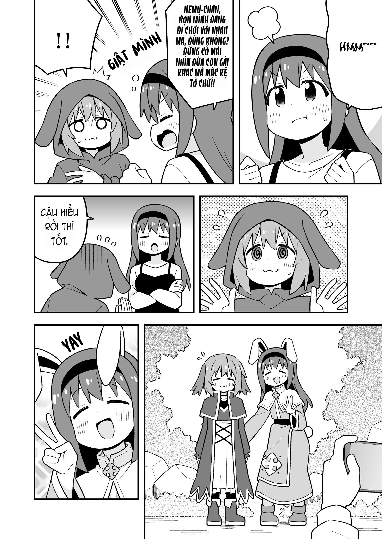 Onii-Chan Wa Oshimai Chapter 108.5 - 3