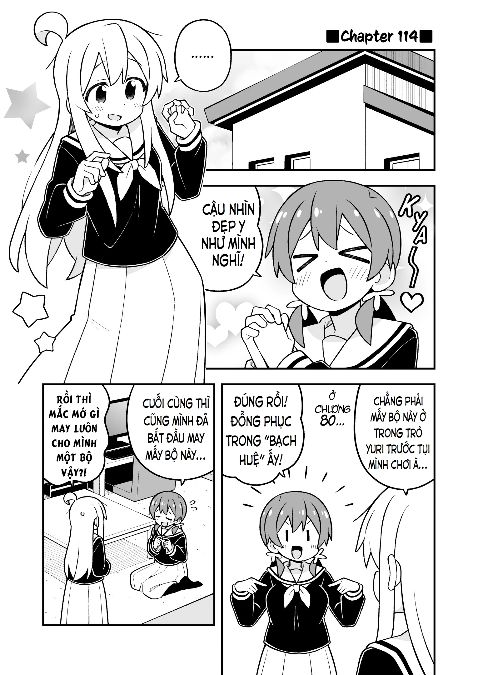 Onii-Chan Wa Oshimai Chapter 114 - 1