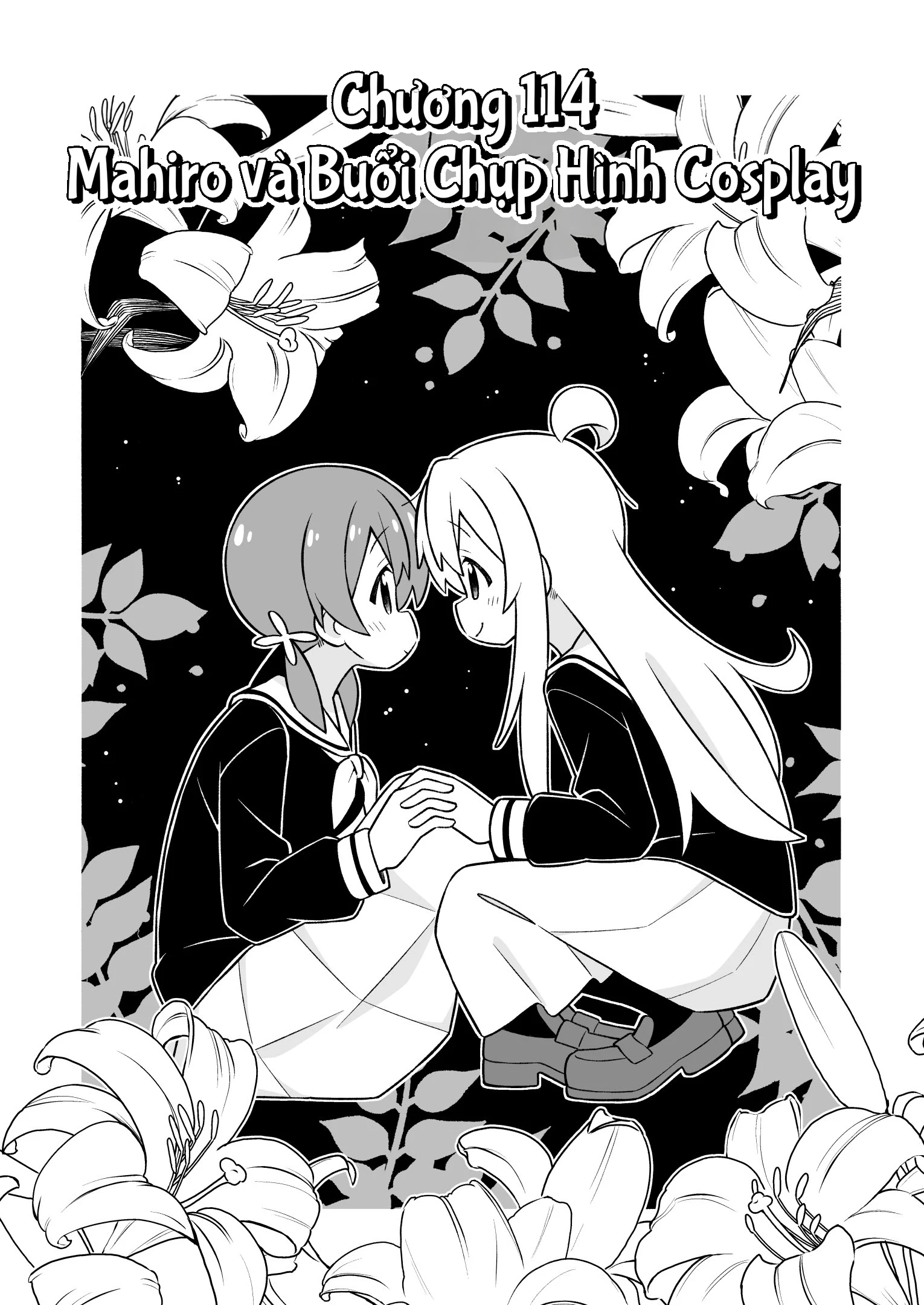 Onii-Chan Wa Oshimai Chapter 114 - 2