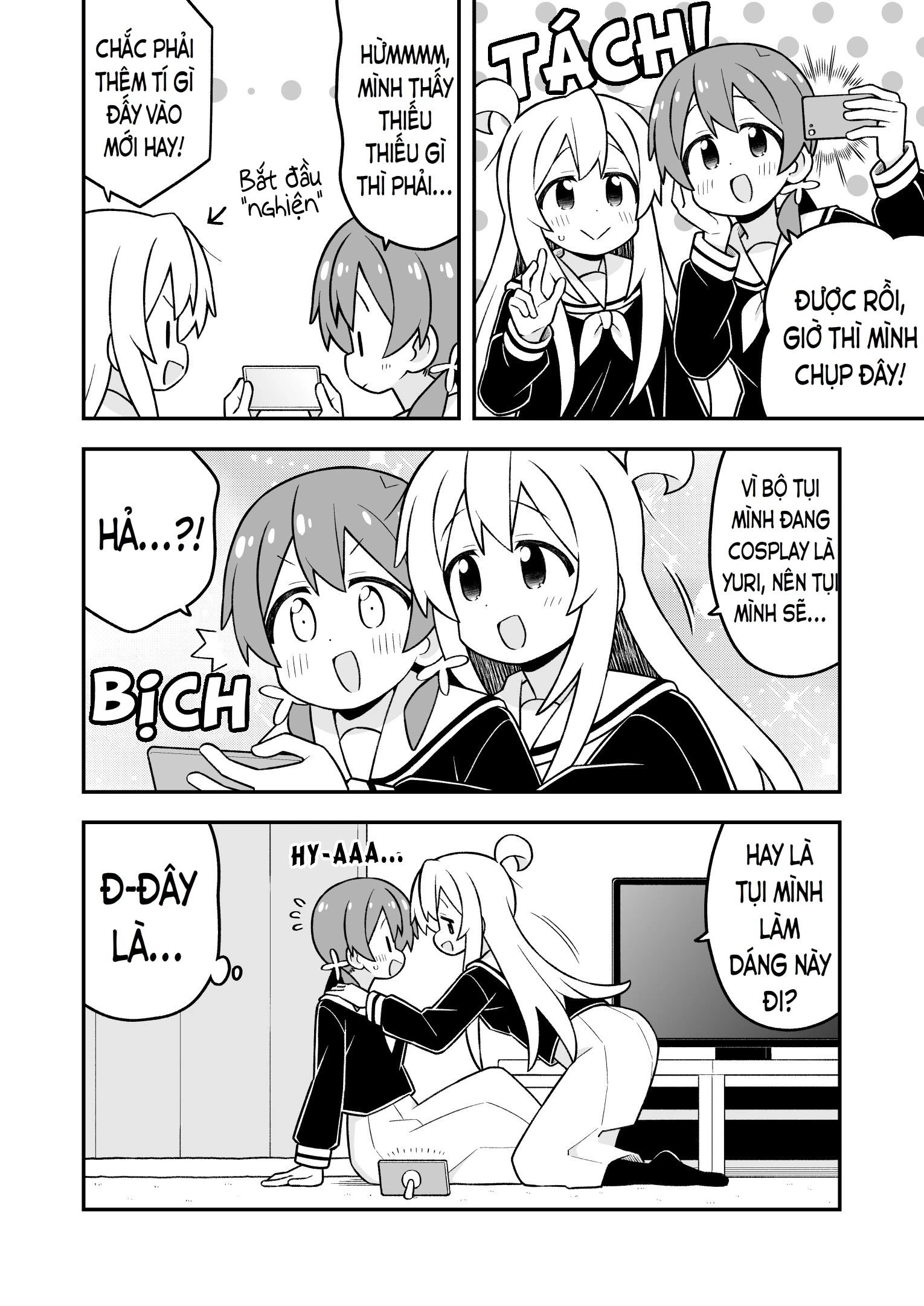 Onii-Chan Wa Oshimai Chapter 114 - 4