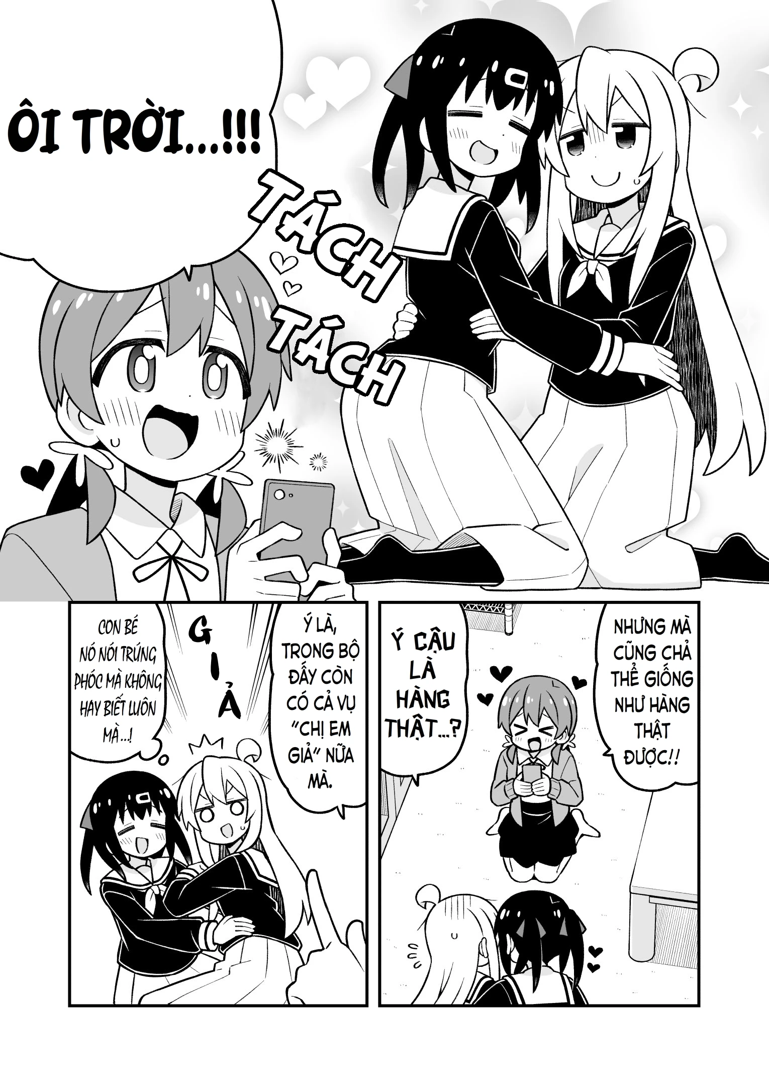 Onii-Chan Wa Oshimai Chapter 114 - 6