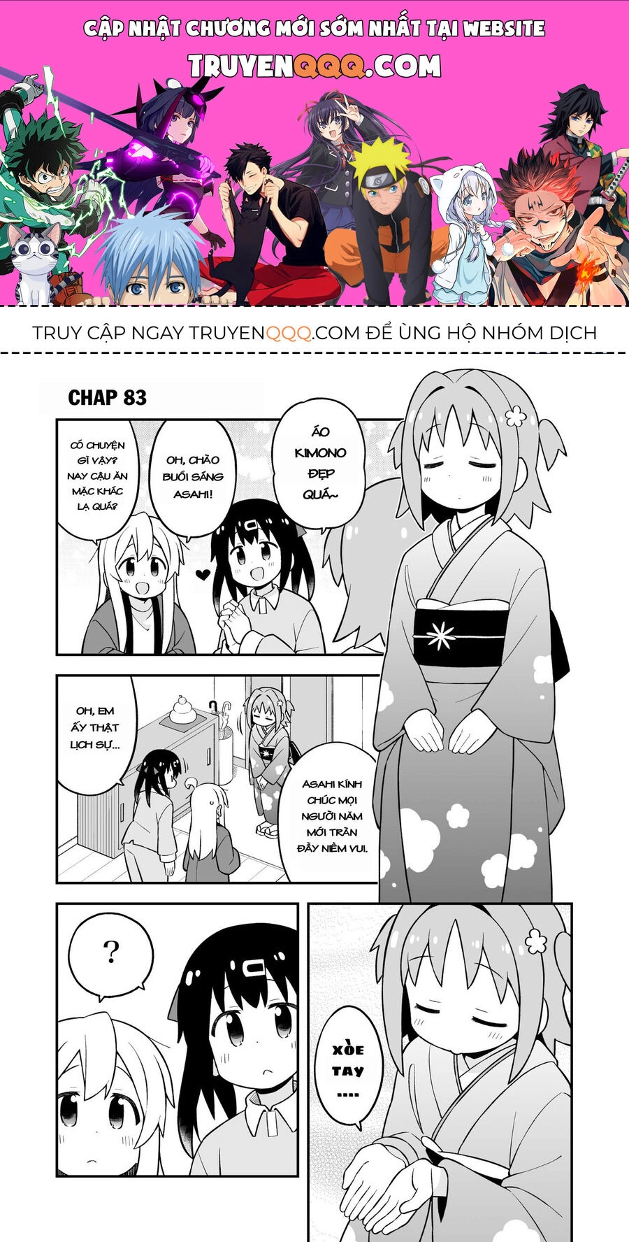 Onii-Chan Wa Oshimai Chapter 83 - 1