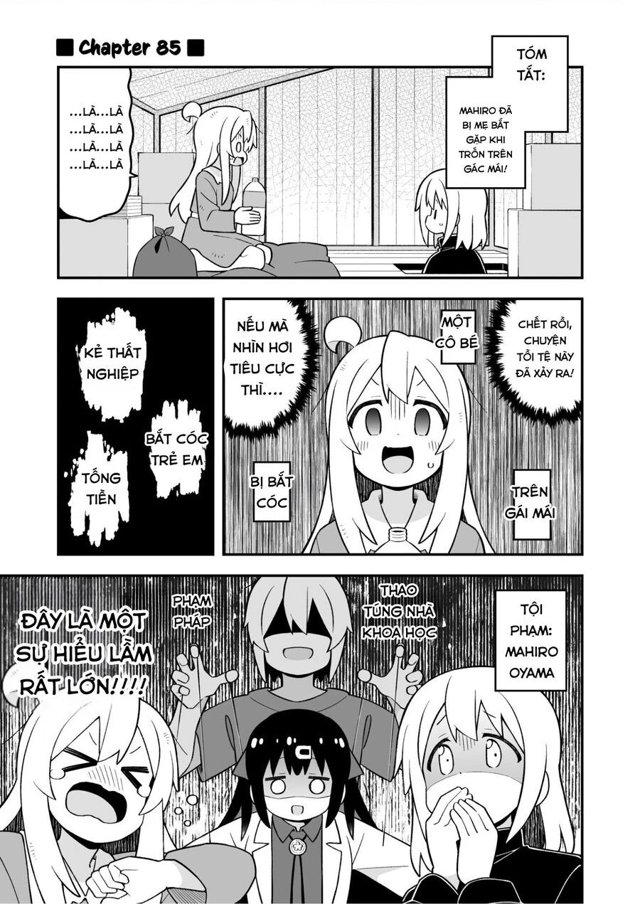 Onii-Chan Wa Oshimai Chapter 85 - 1