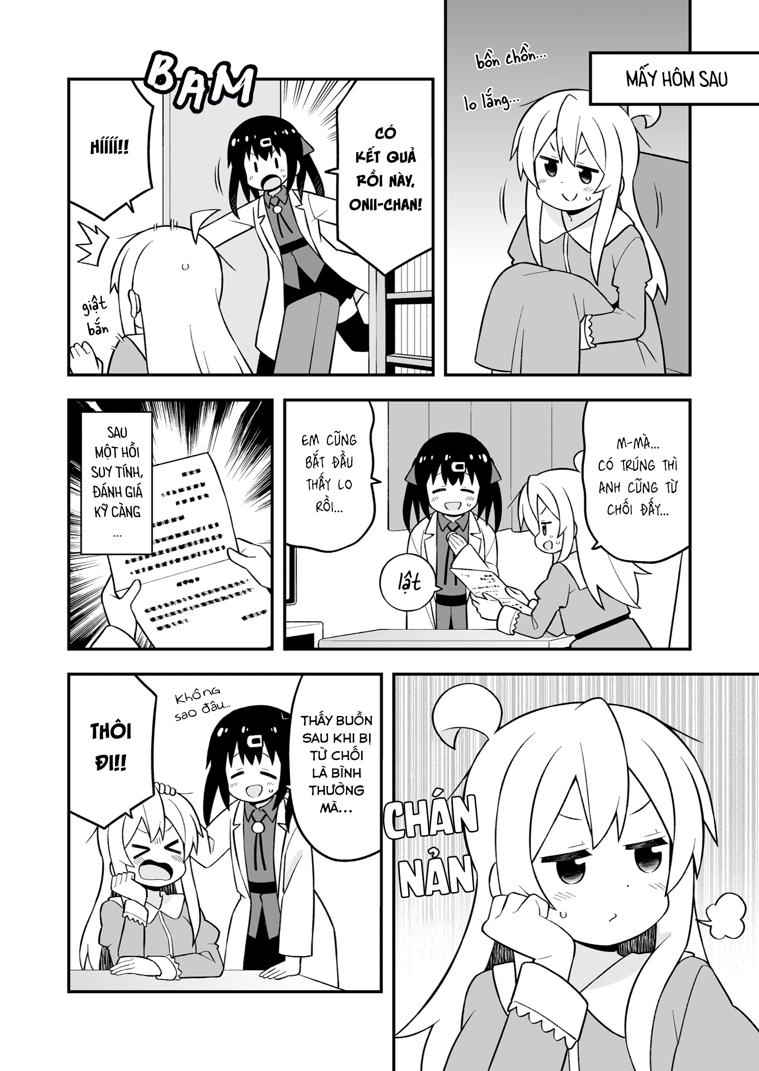 Onii-Chan Wa Oshimai Chapter 71.5 - 5