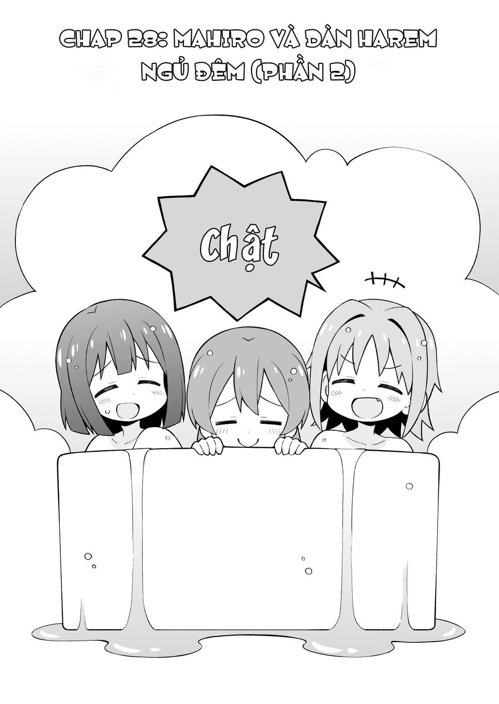 Onii-Chan Wa Oshimai Chapter 28 - 3