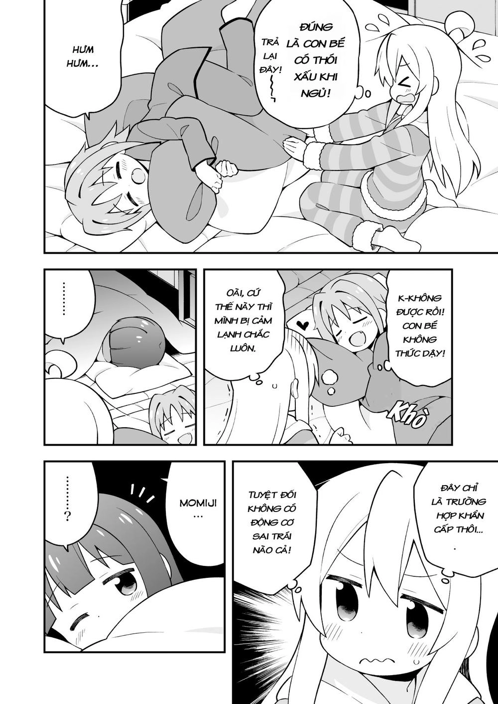 Onii-Chan Wa Oshimai Chapter 28 - 12