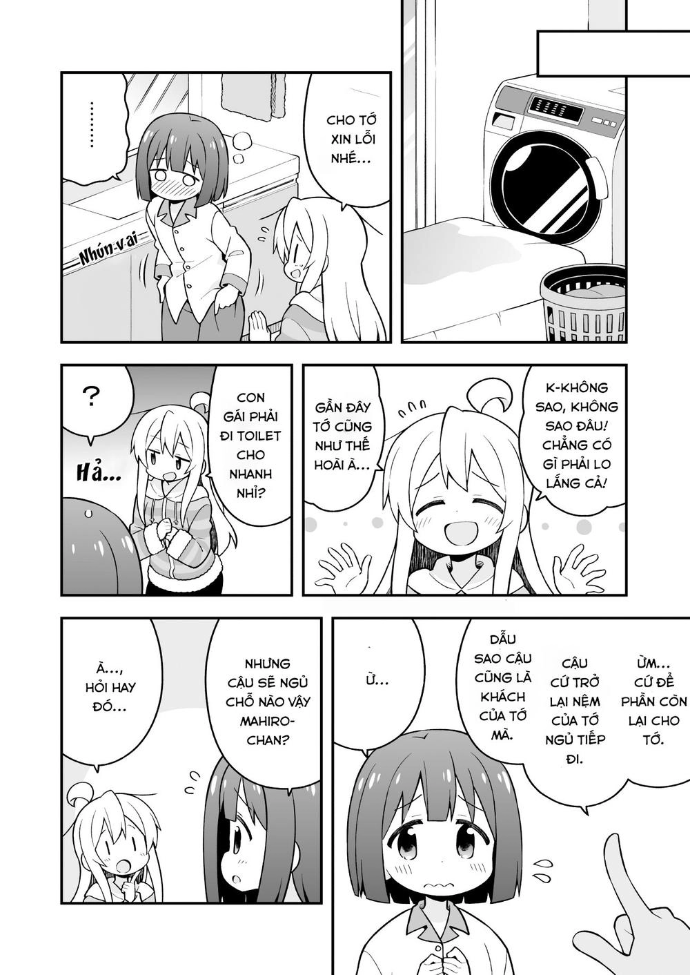 Onii-Chan Wa Oshimai Chapter 28 - 14
