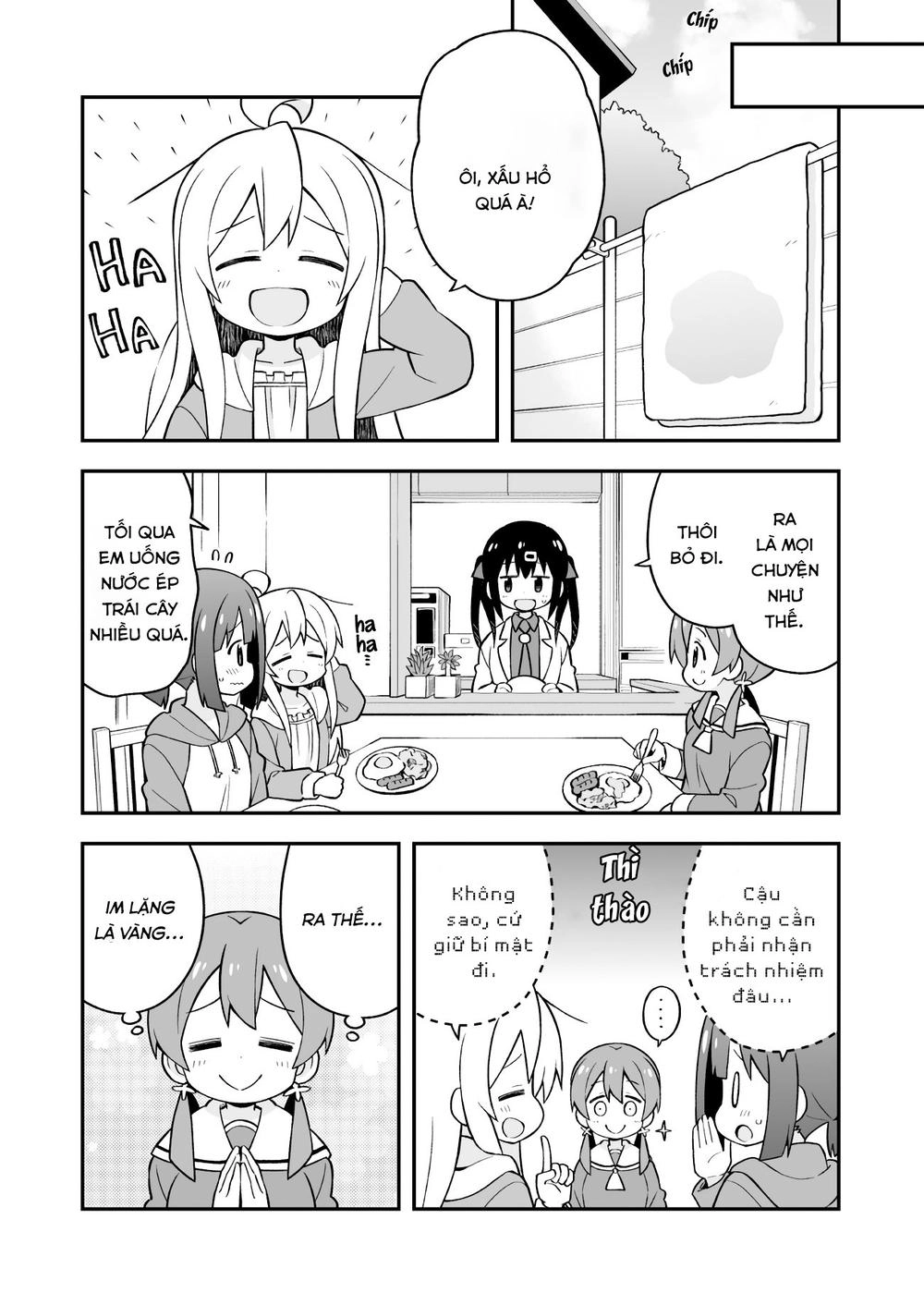 Onii-Chan Wa Oshimai Chapter 28 - 16