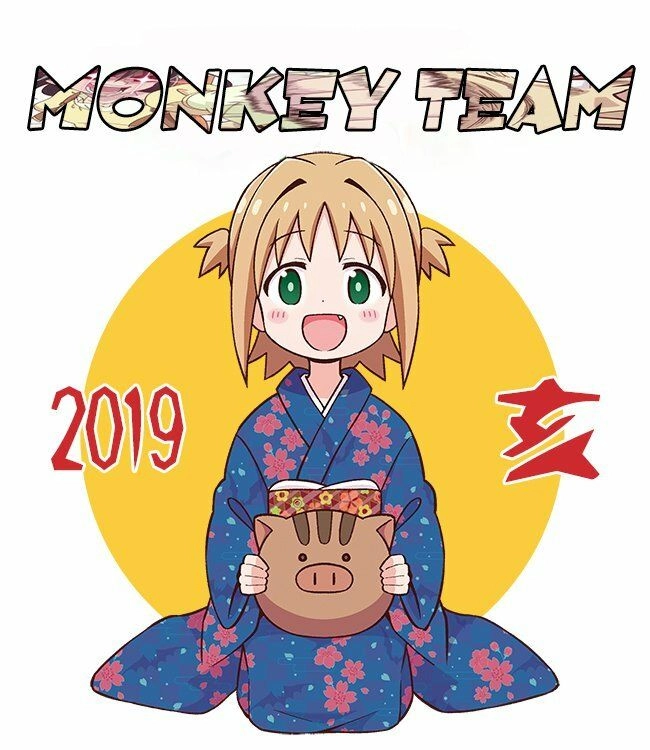 Onii-Chan Wa Oshimai Chapter 30 - 1