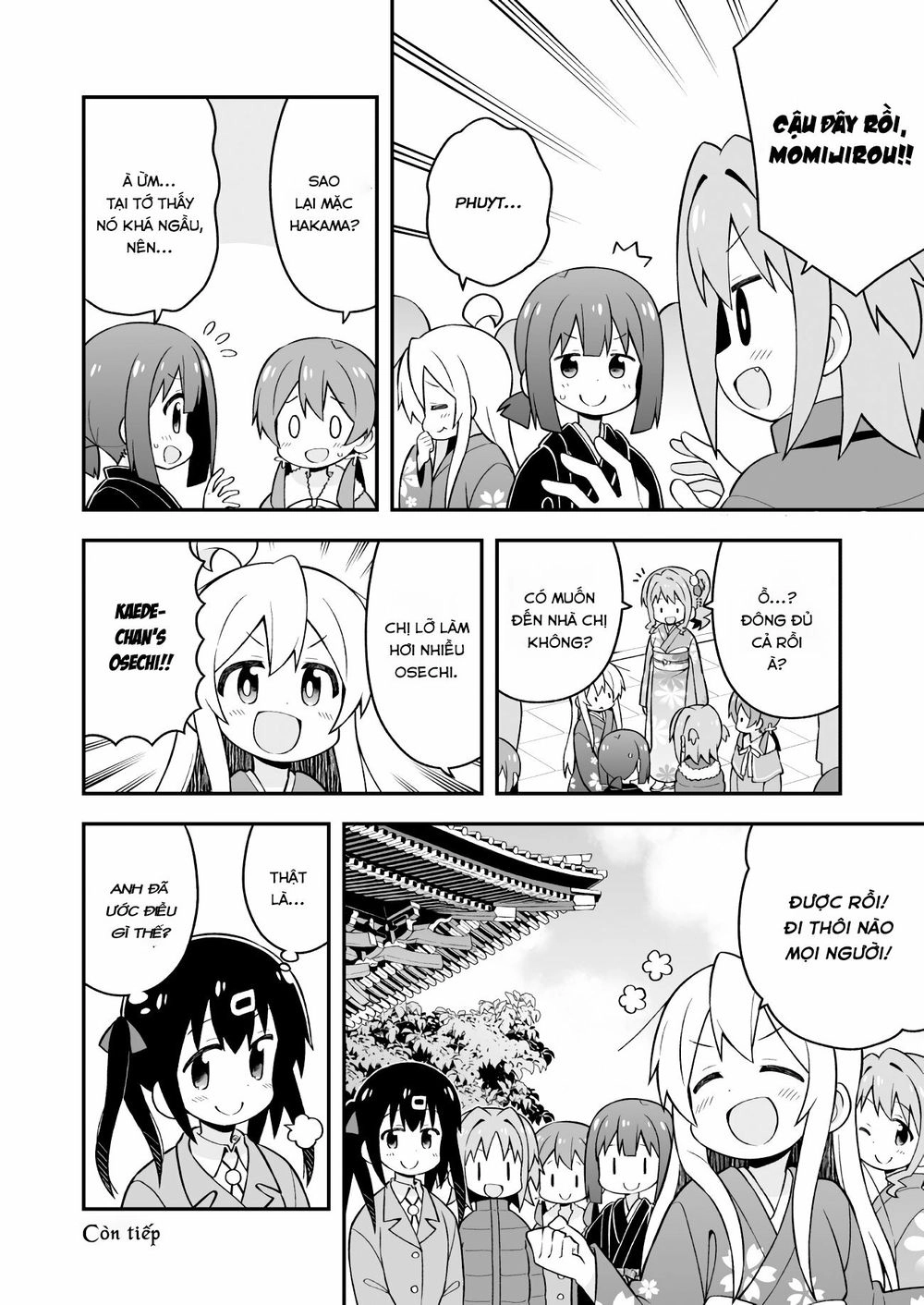Onii-Chan Wa Oshimai Chapter 30 - 14