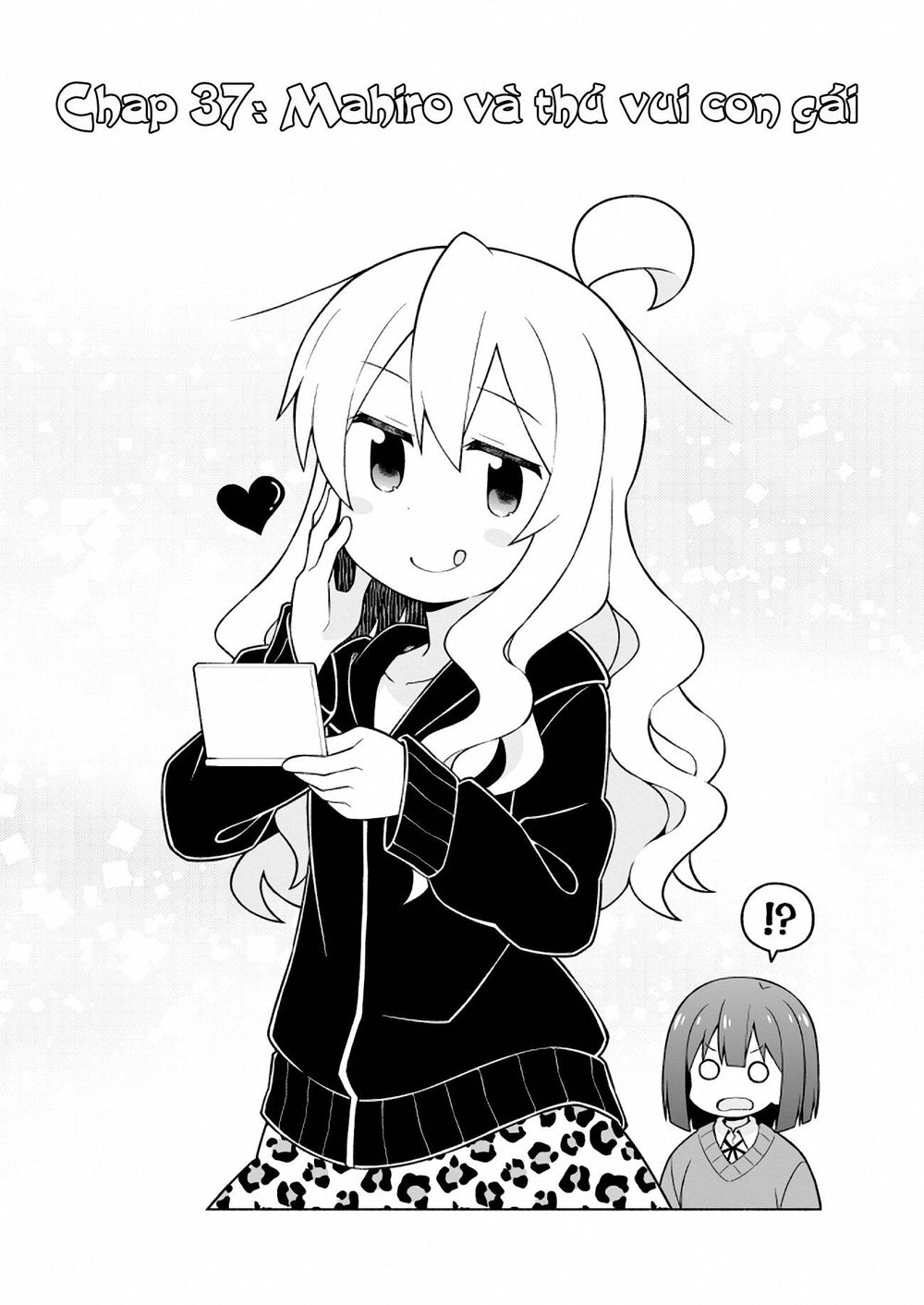 Onii-Chan Wa Oshimai Chapter 37 - 3