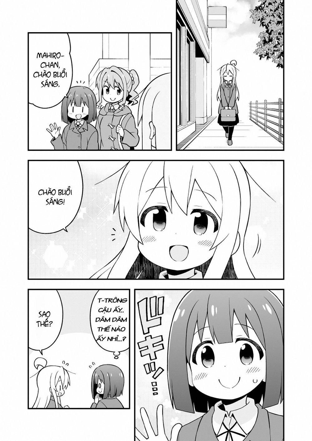 Onii-Chan Wa Oshimai Chapter 37 - 4