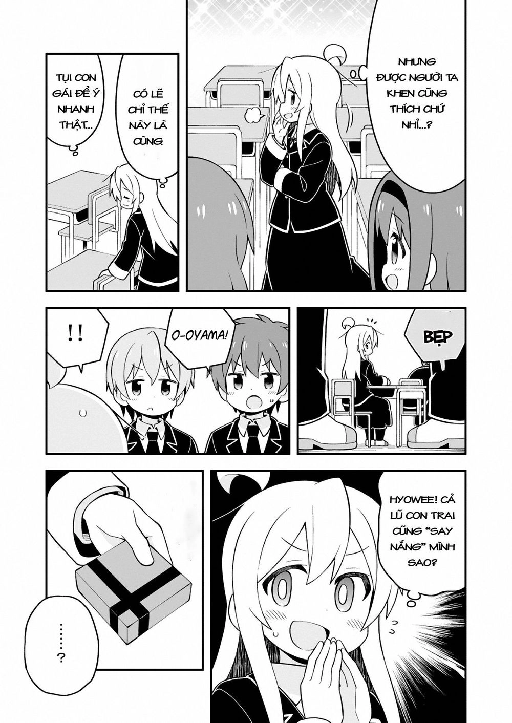 Onii-Chan Wa Oshimai Chapter 37 - 8