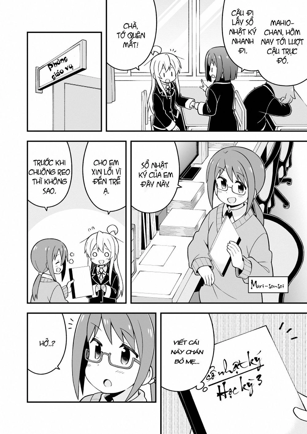 Onii-Chan Wa Oshimai Chapter 37 - 11