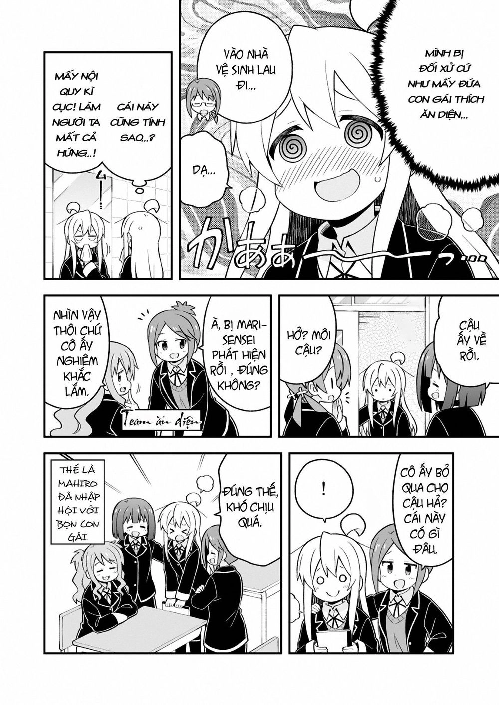 Onii-Chan Wa Oshimai Chapter 37 - 13