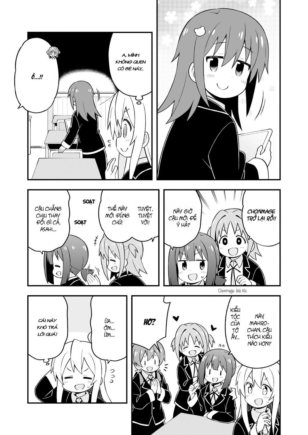 Onii-Chan Wa Oshimai Chapter 39 - 9