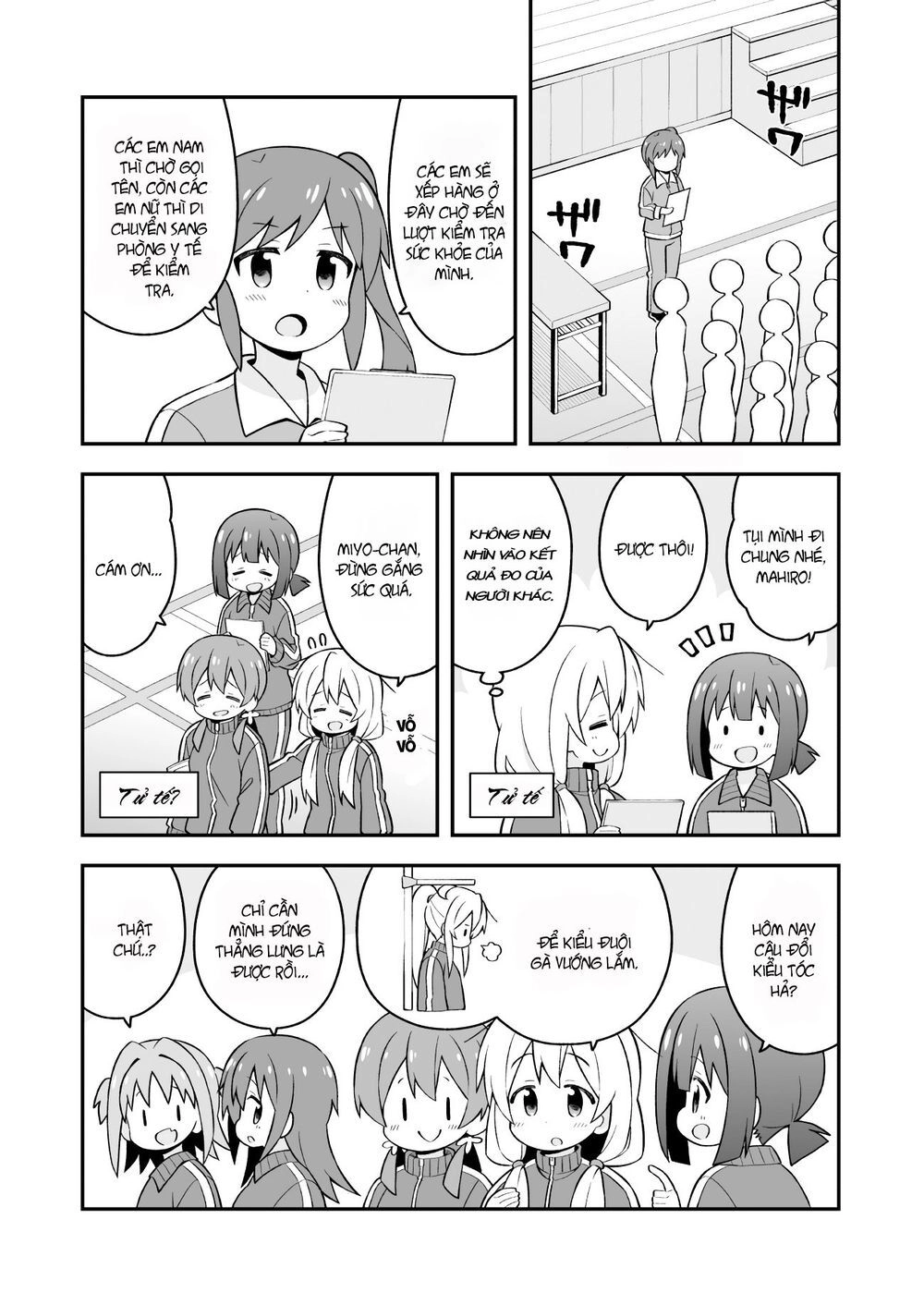Onii-Chan Wa Oshimai Chapter 41 - 7
