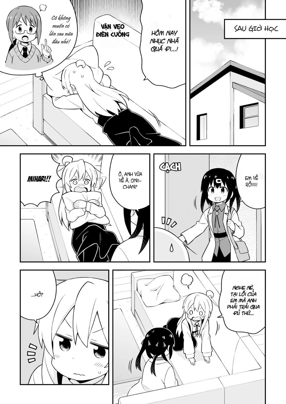 Onii-Chan Wa Oshimai Chapter 43 - 12