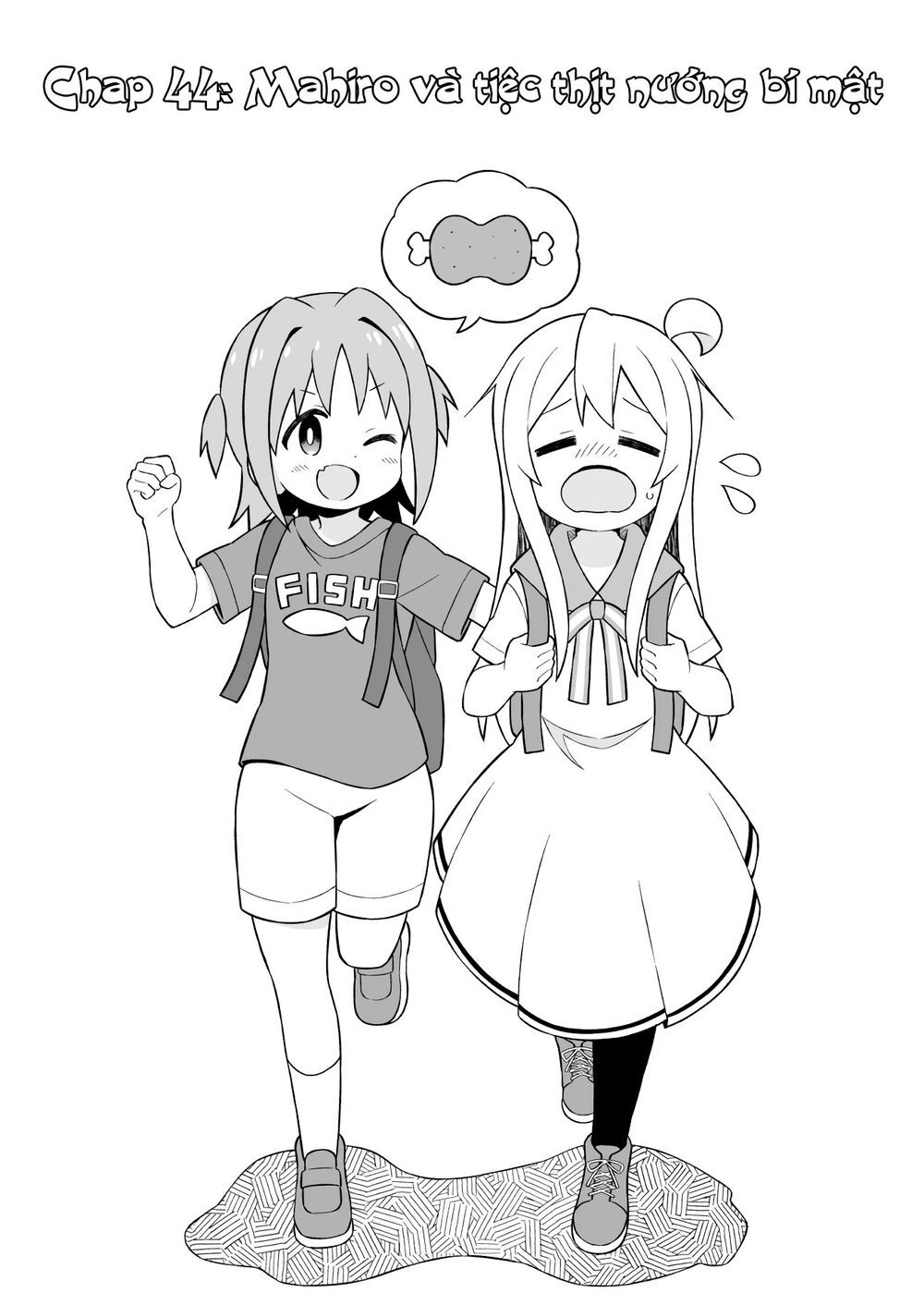 Onii-Chan Wa Oshimai Chapter 44 - 3