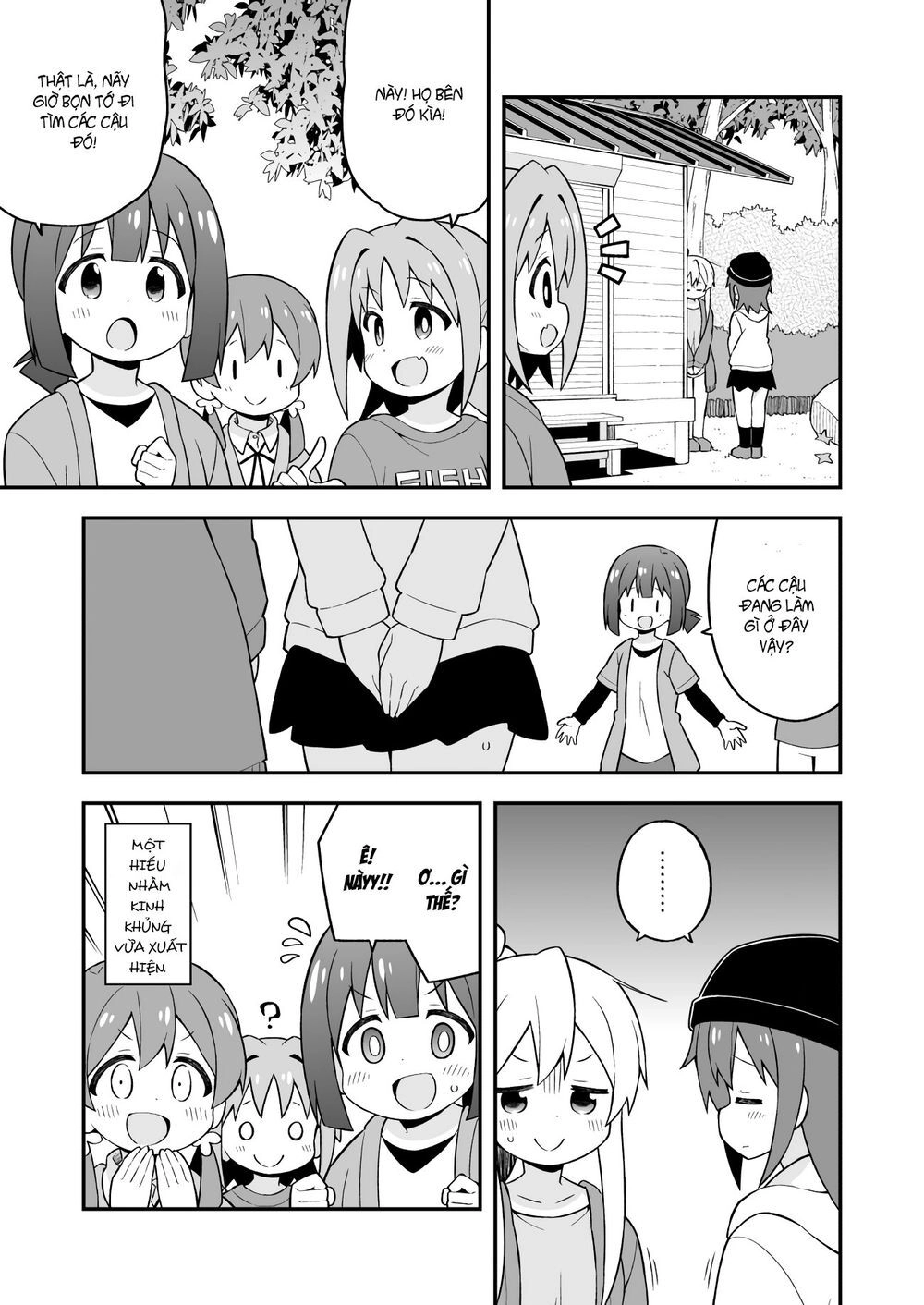 Onii-Chan Wa Oshimai Chapter 44 - 14