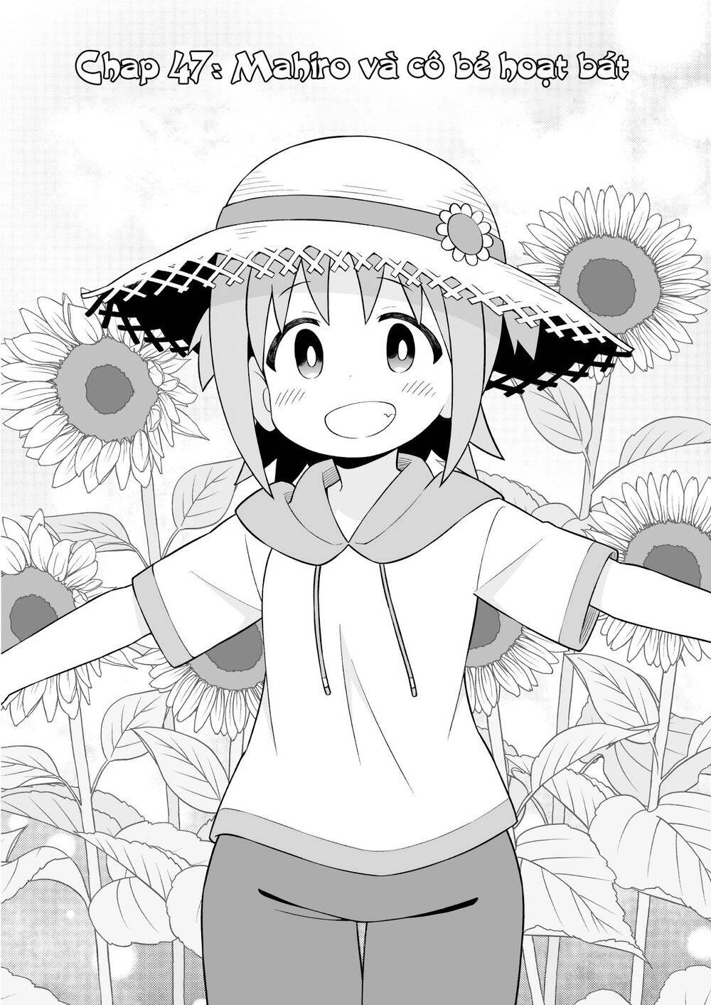 Onii-Chan Wa Oshimai Chapter 47 - 4