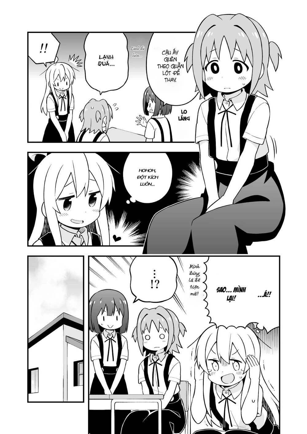Onii-Chan Wa Oshimai Chapter 50 - 14