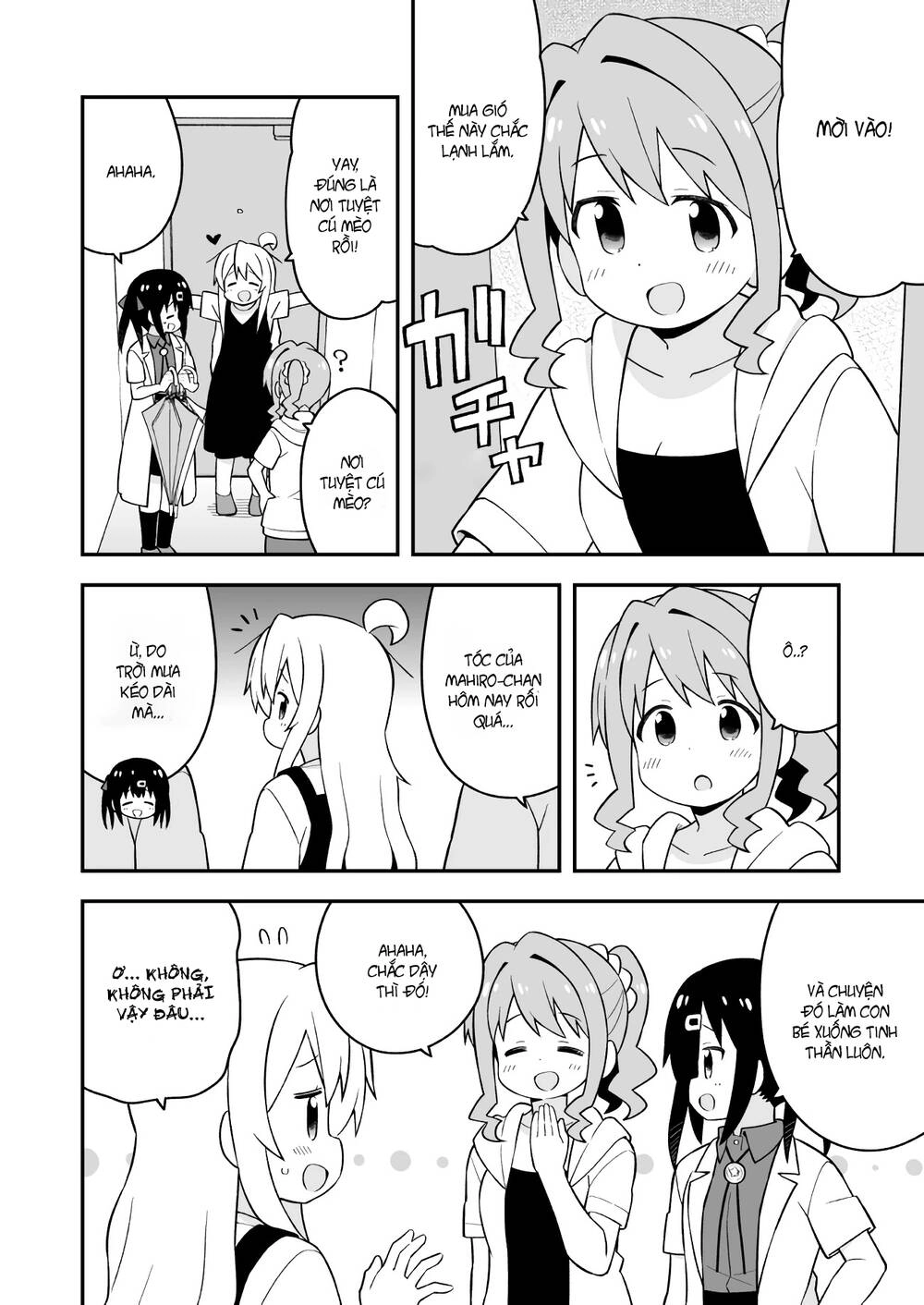 Onii-Chan Wa Oshimai Chapter 51 - 5