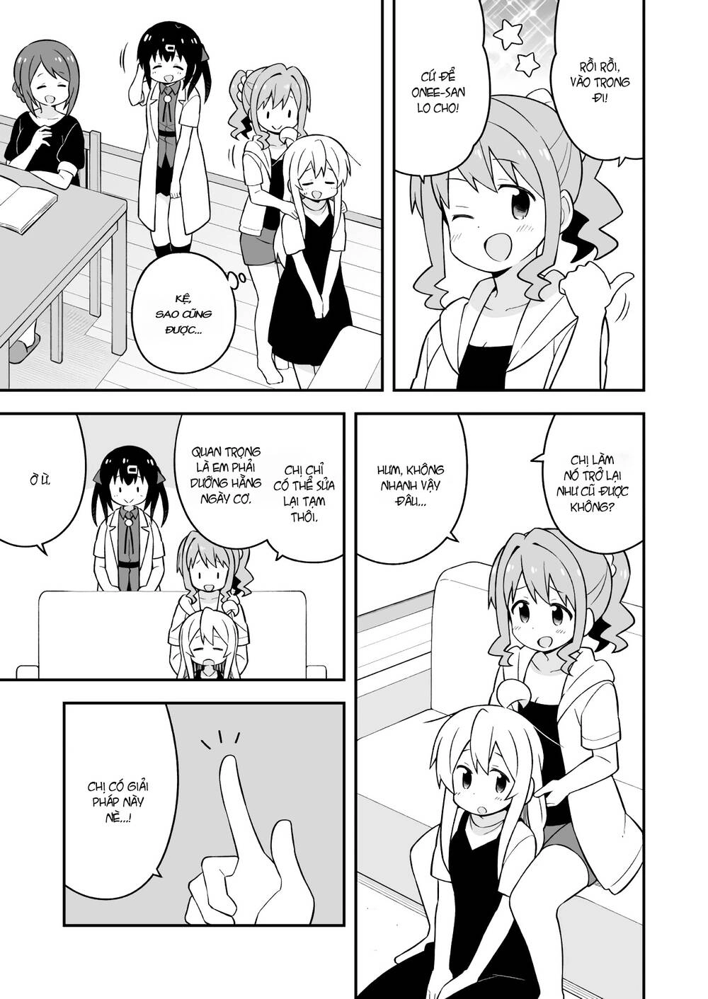 Onii-Chan Wa Oshimai Chapter 51 - 6